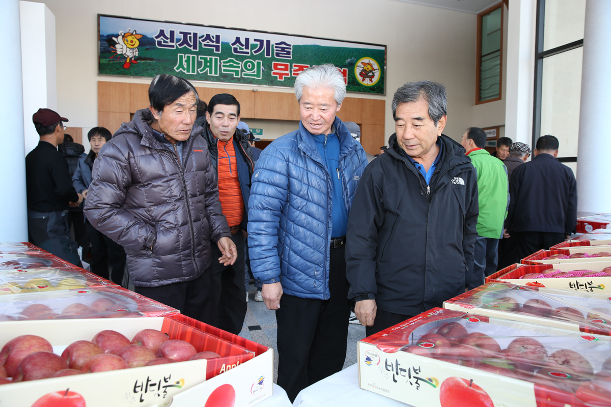 2013.12.12 사과 병해충 방제체계 구축사업 평가회 