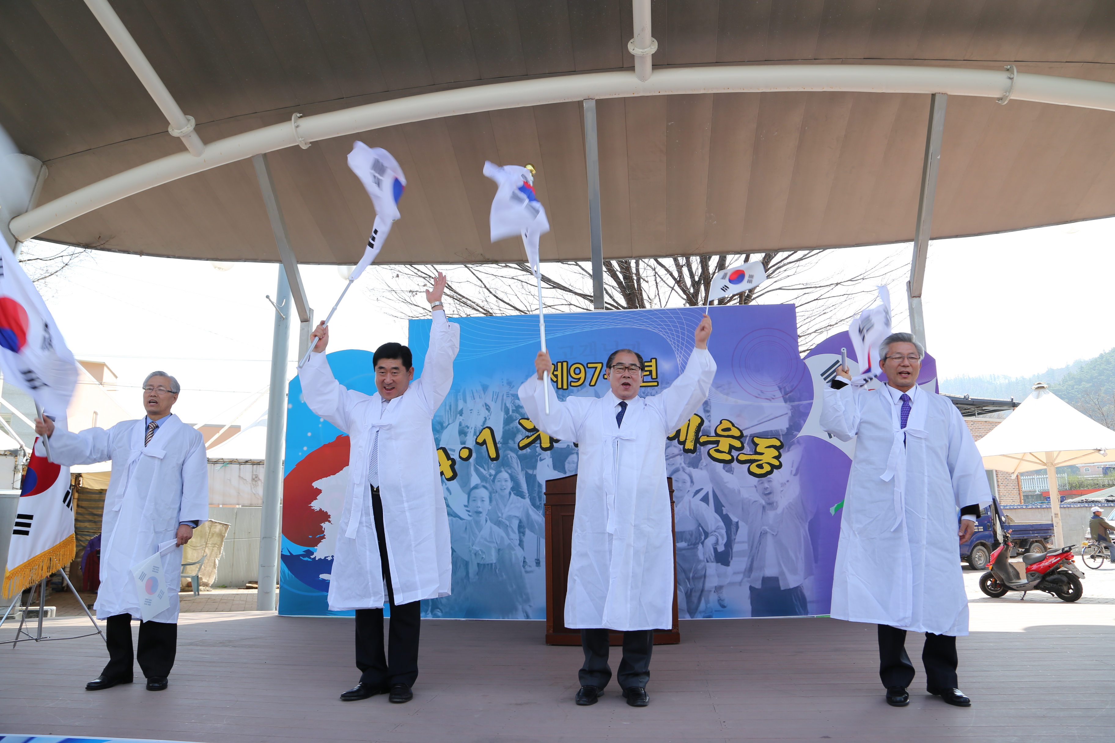 2016.04.01. 4.1 만세운동 기념식