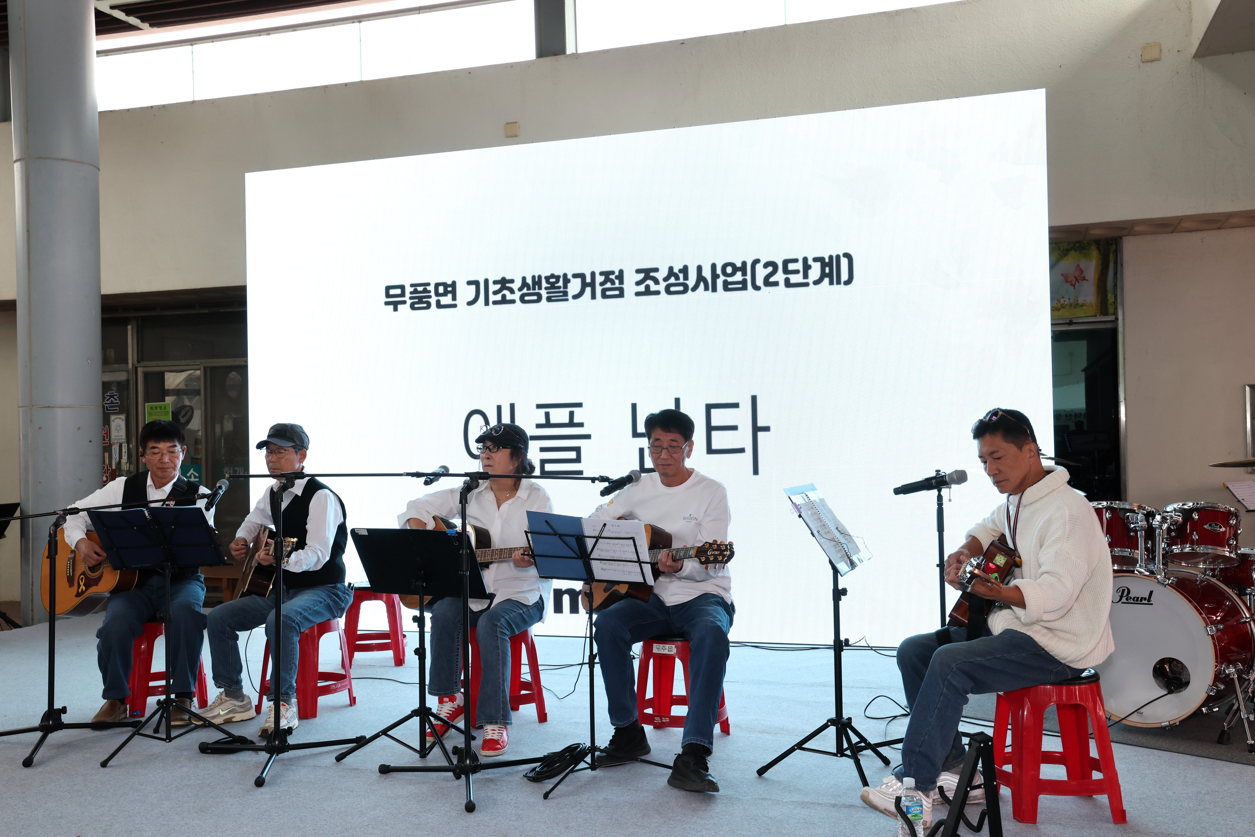2025.10.30. 제4회 무풍 십승지 대덕산장터 한마당 축제