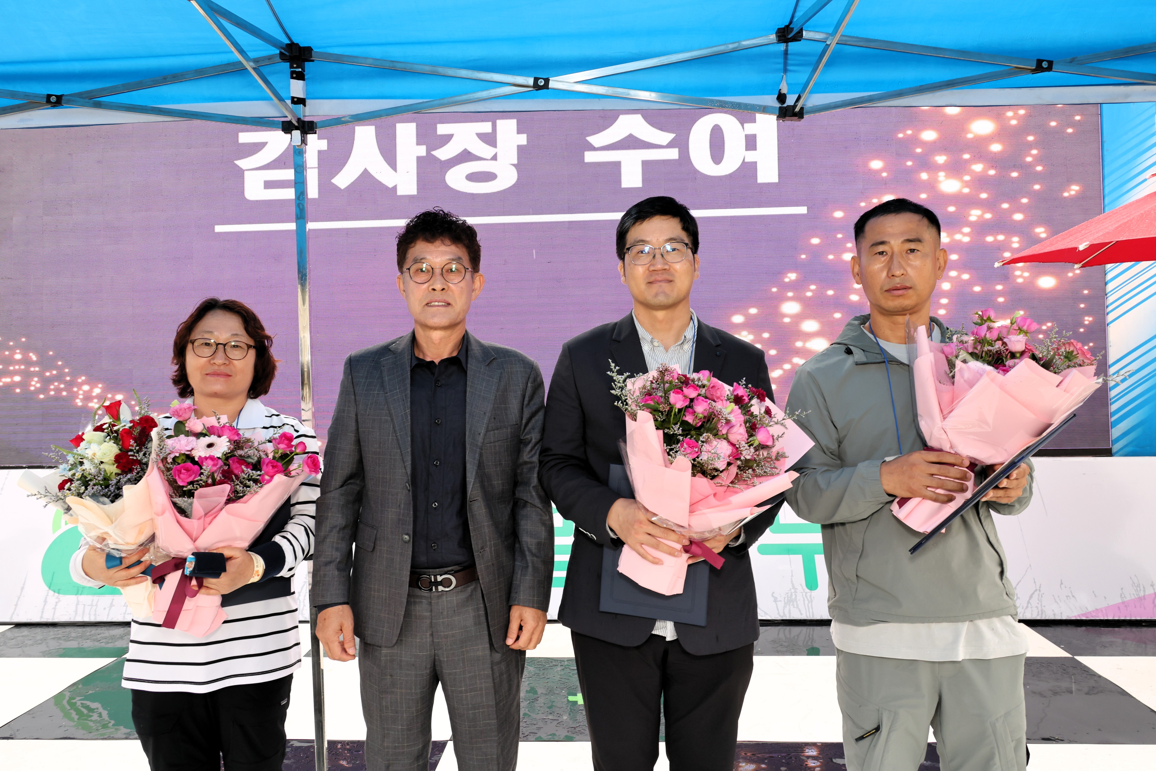 2025.10.18. 제33회 오색단풍 적상면민의 날