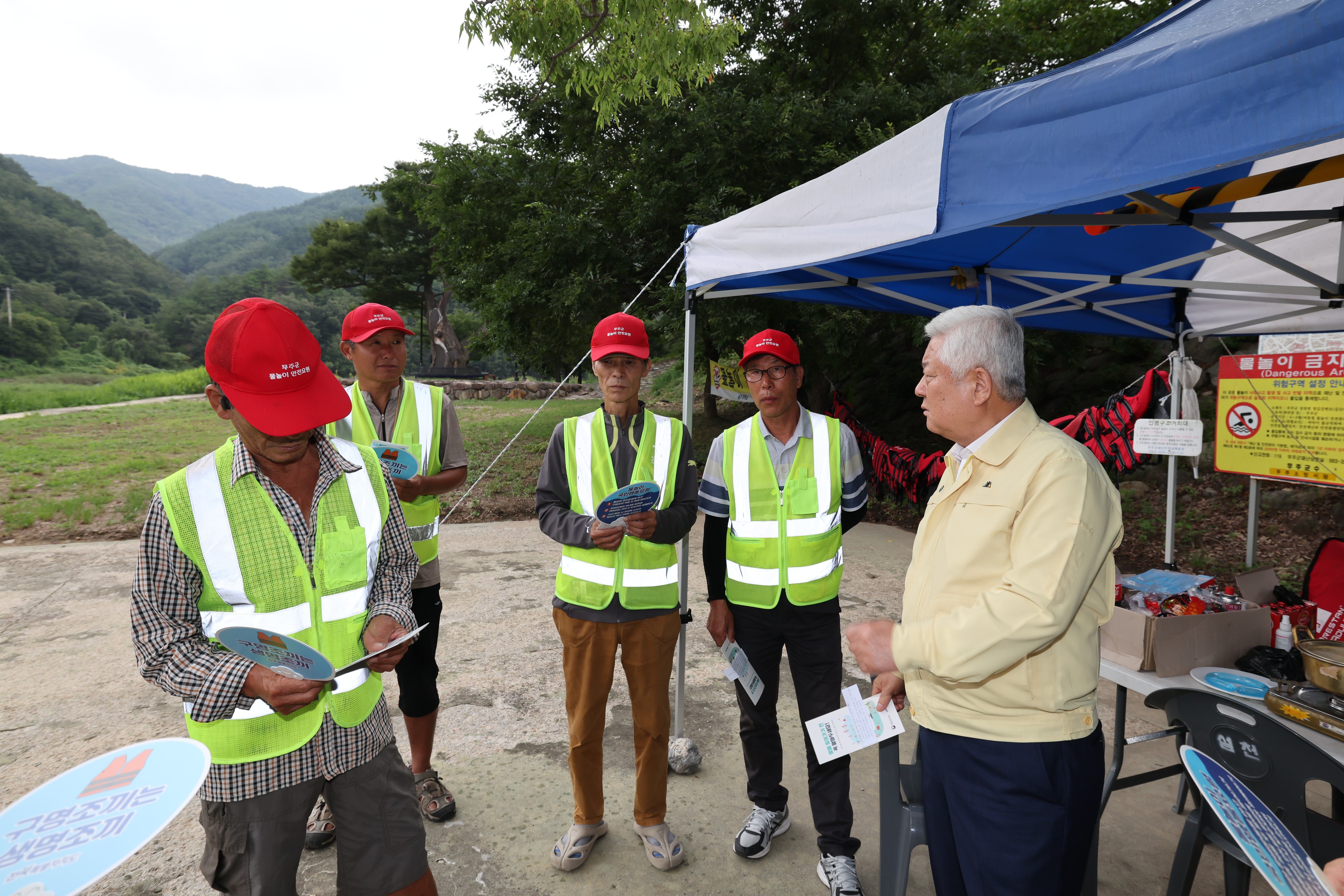2025.08.11. 여름철 물놀이 안전점검(황인홍 무주군수)