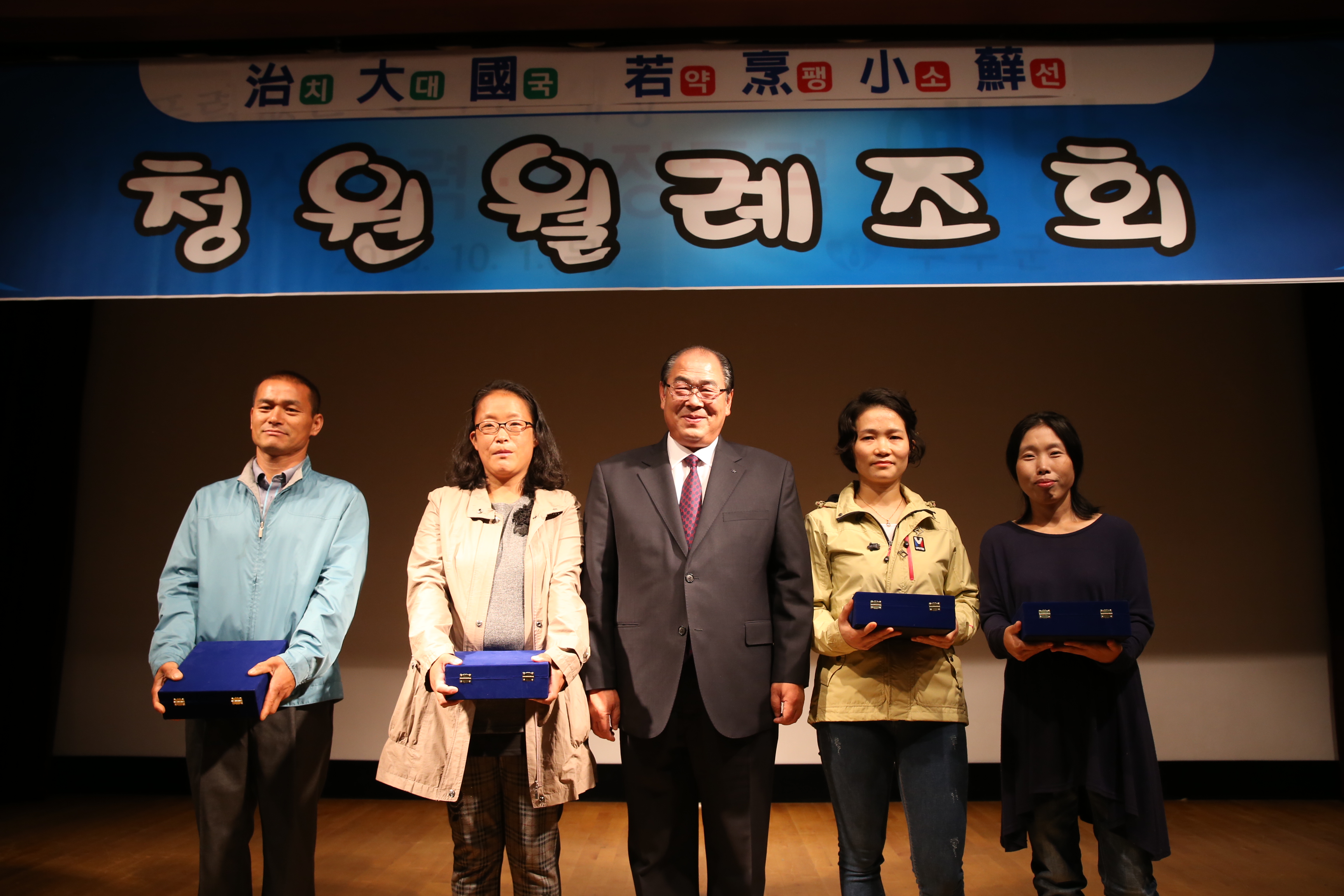 2015.10.01. 10월 월례조회