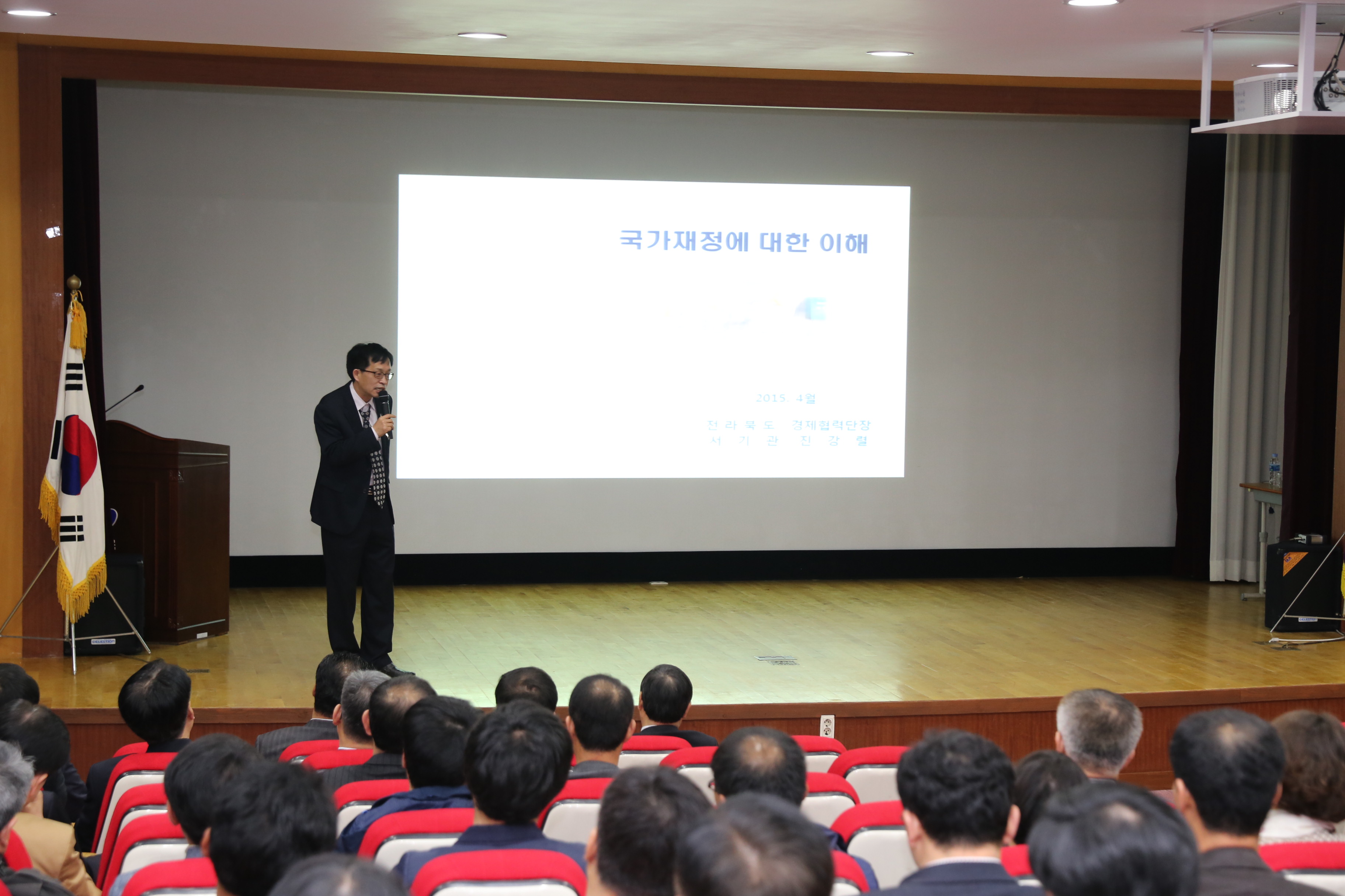 2015.04.01. 공무원 소양교육