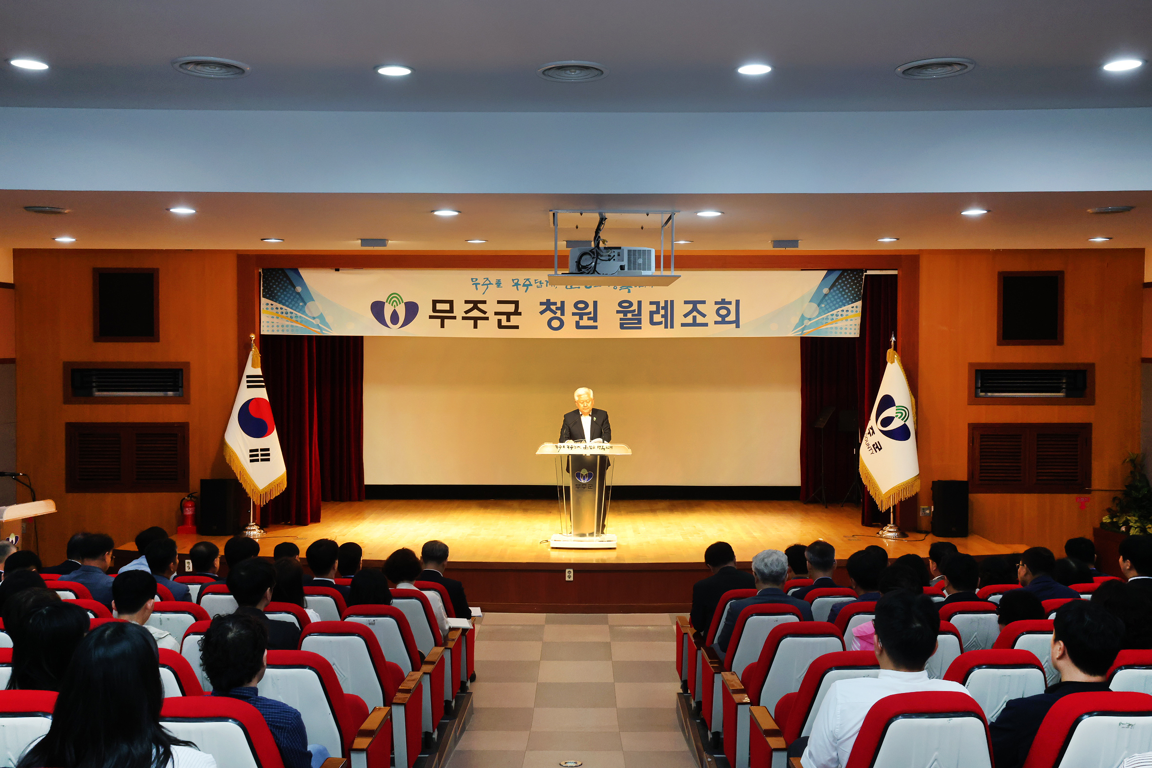 2025.06.02. 6월 중 청원 월례조회