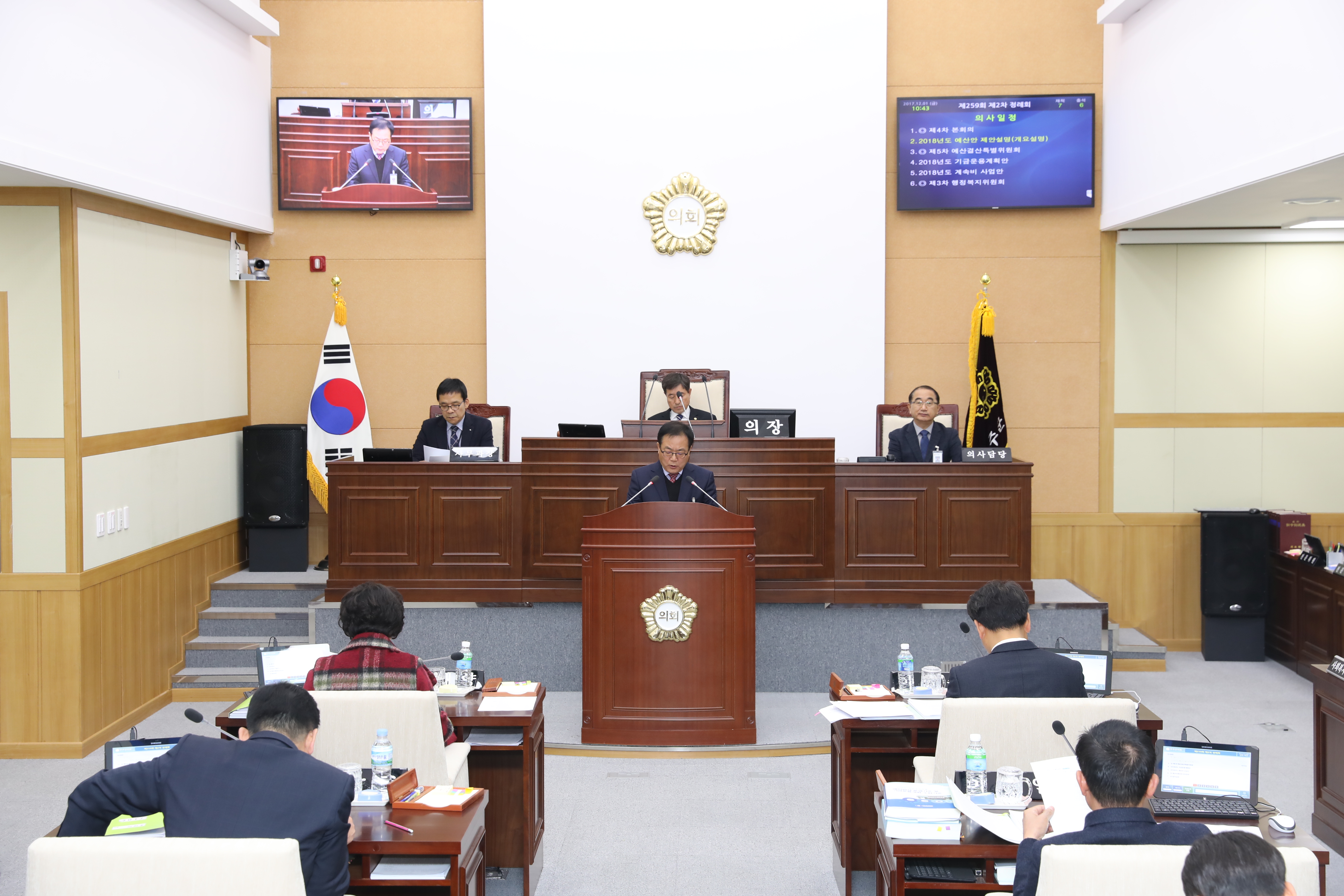2017.12.01. 2018년도 본예산 설명(무주군의회)