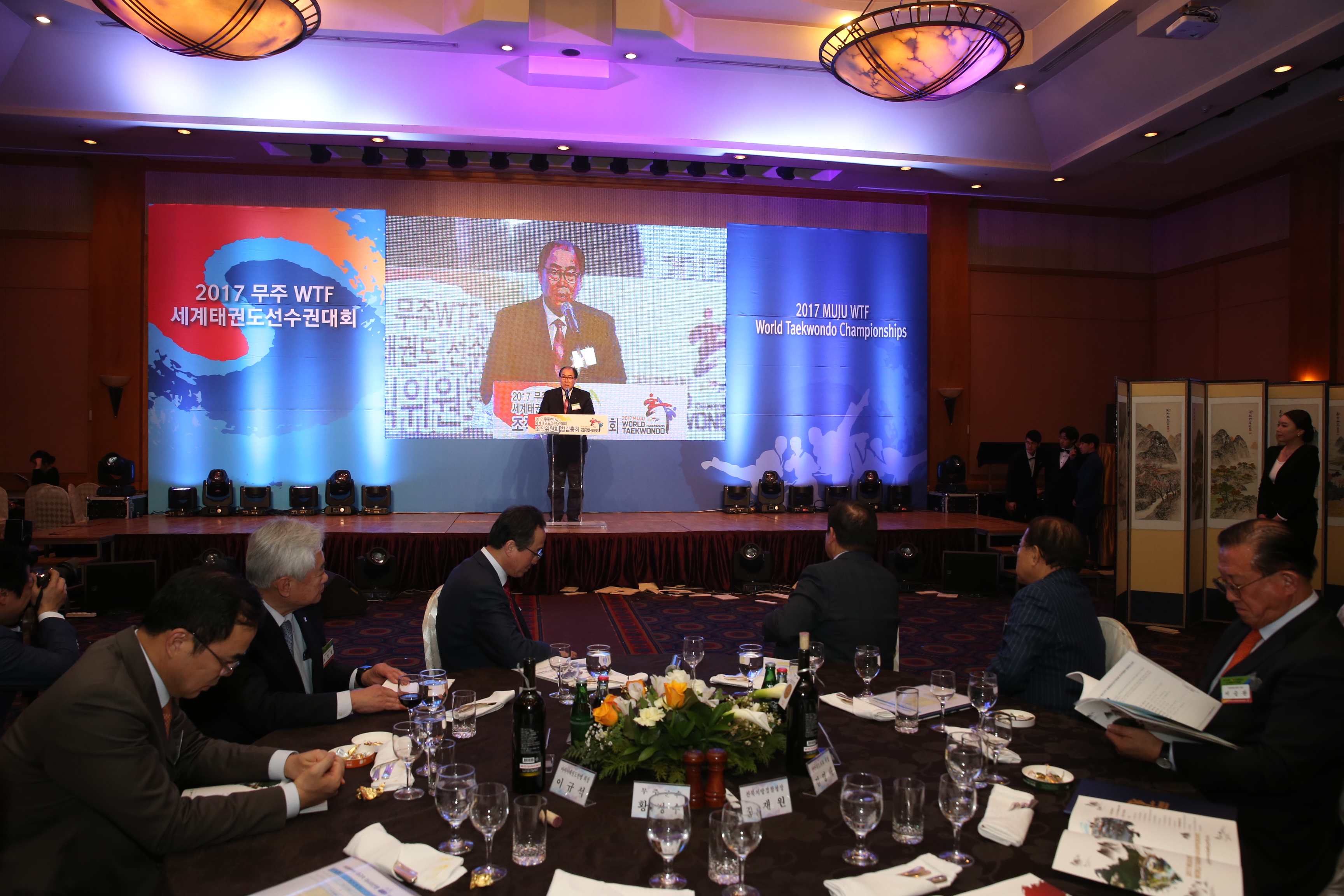 2016.03.22. 2017 무주 WTF 세계태권도선수권대회 조직위원회 창립총회