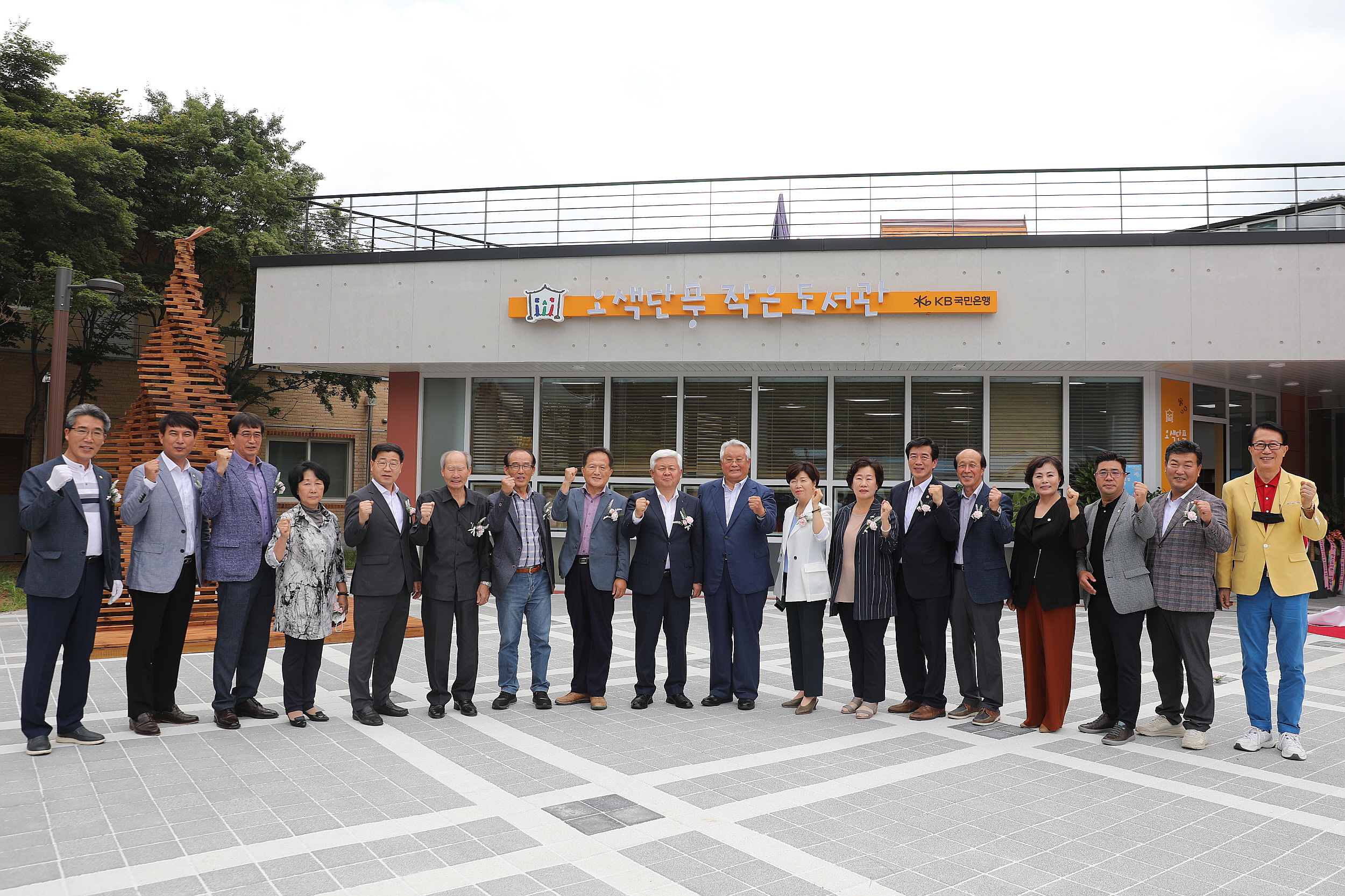 2022.07.14 오색단풍이야기센터 밎 작은도서관 개관식