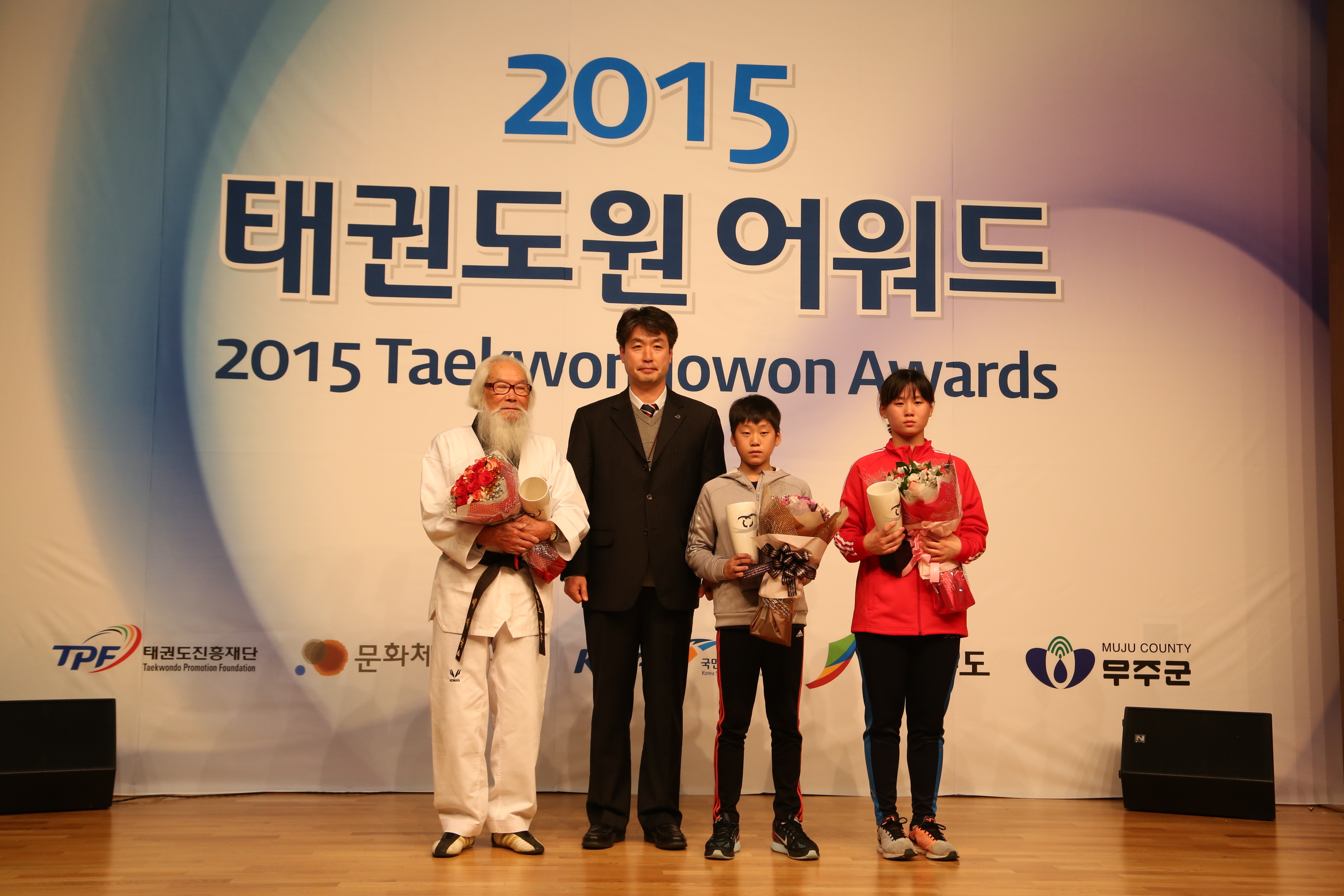 2015.11.28. 2015년 태권도원 어워드