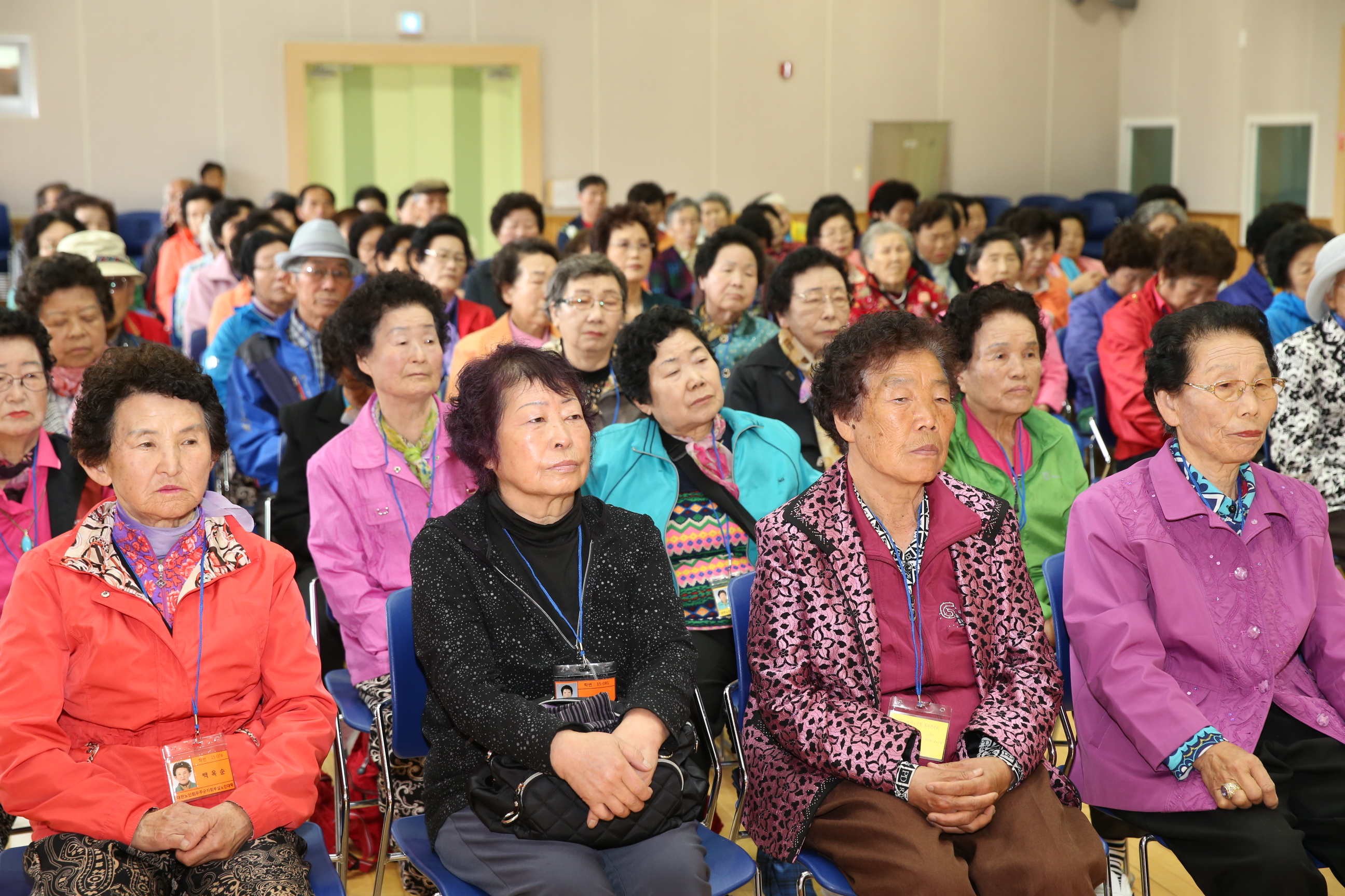 2015.04.29. 노인대학 특강