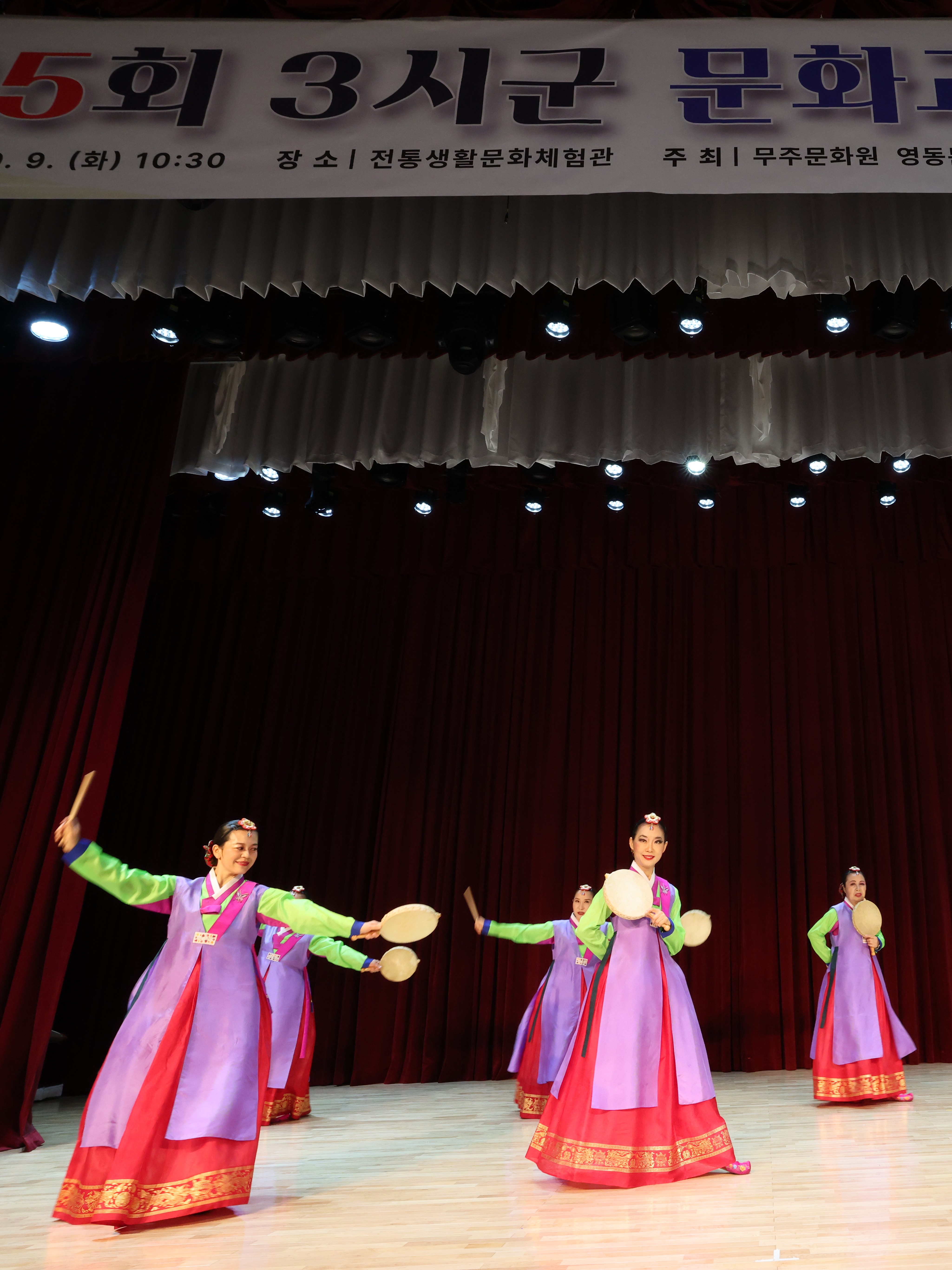 2025.09.09. 제25회 3시군 문화교류 화합행사