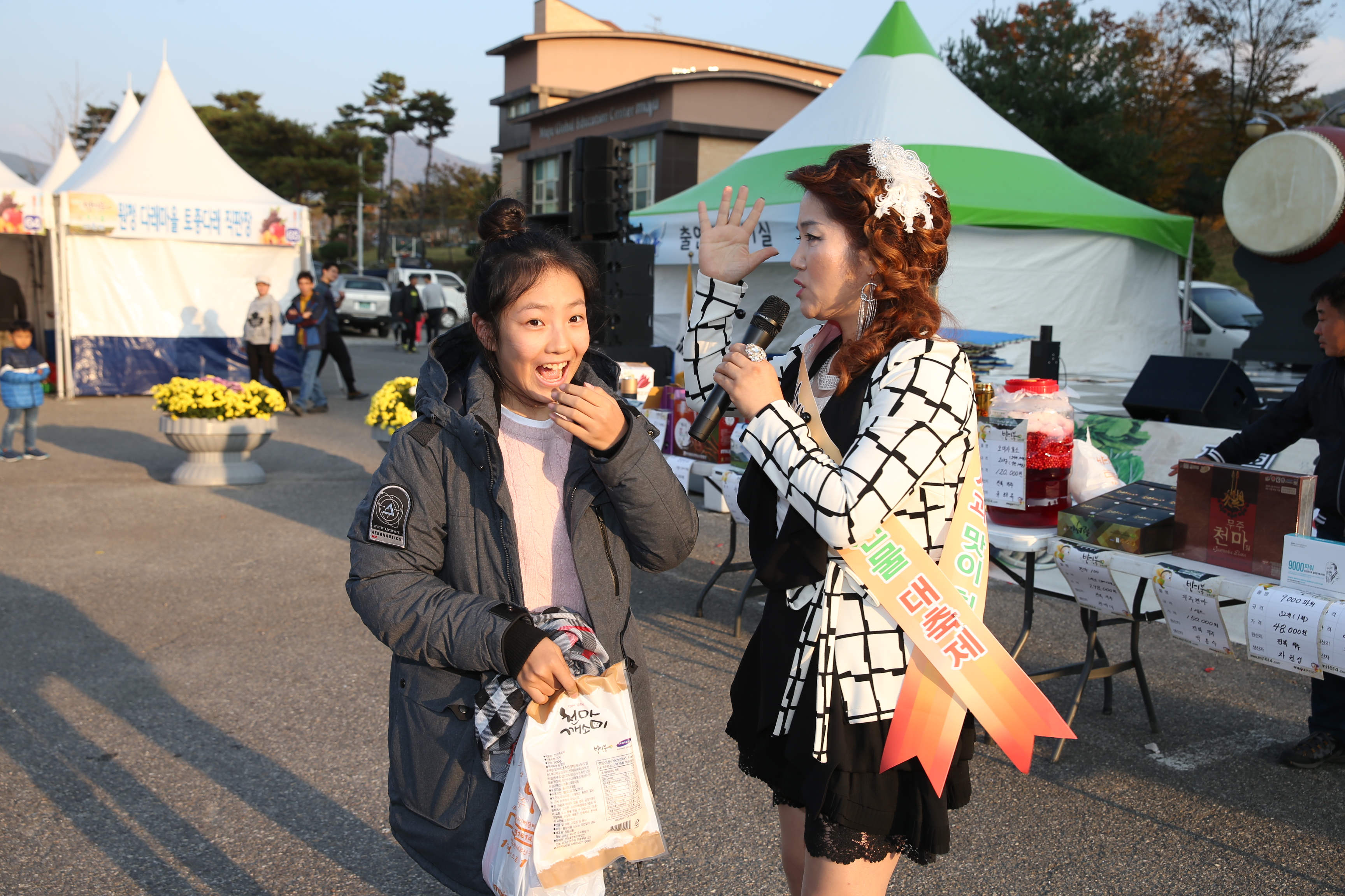 2016.11.05. 제2회 무주 반딧불 농특산물 대축제-농산물 즉석경매