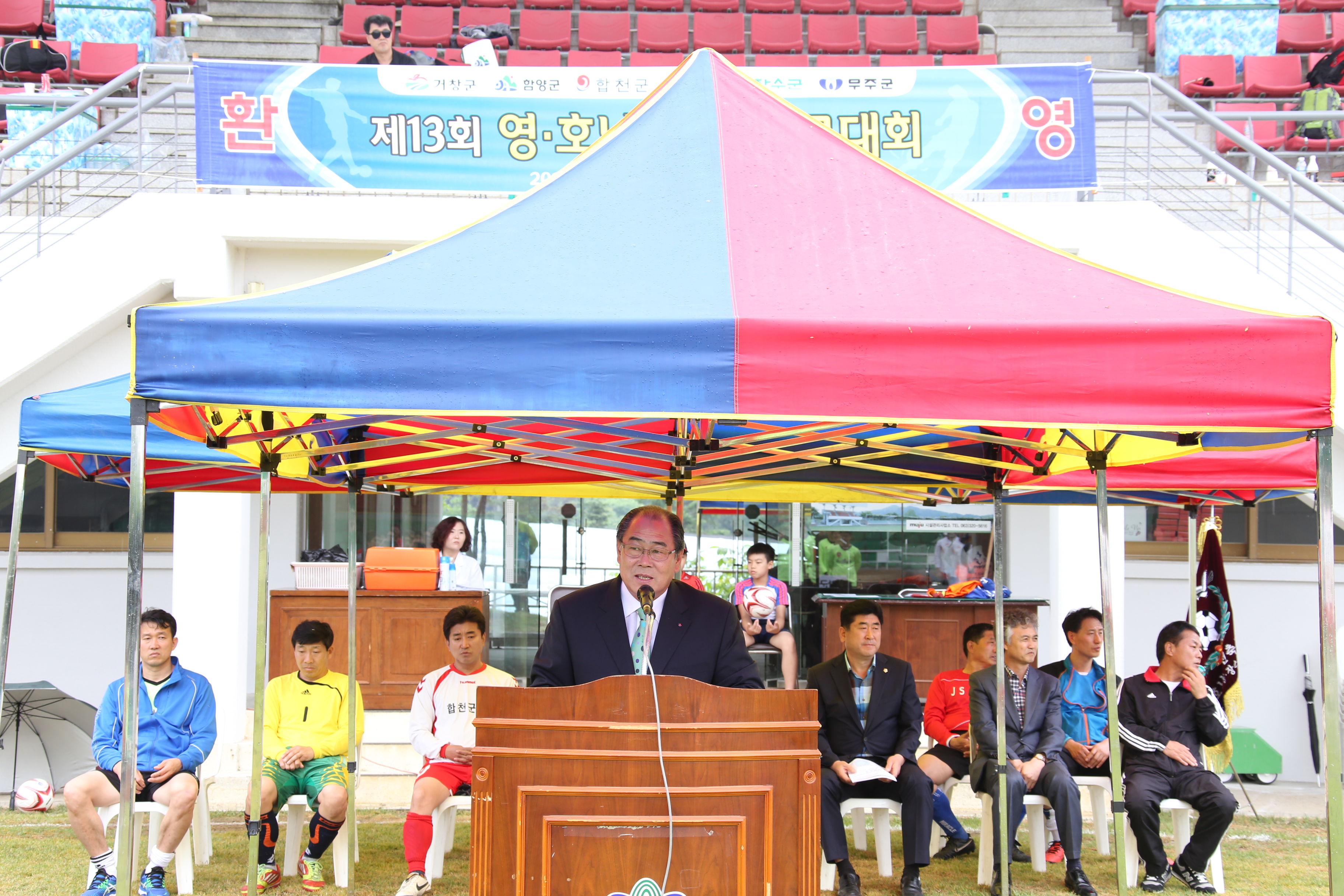 2015.05.30. 제13회 영호남 친선 축구대회