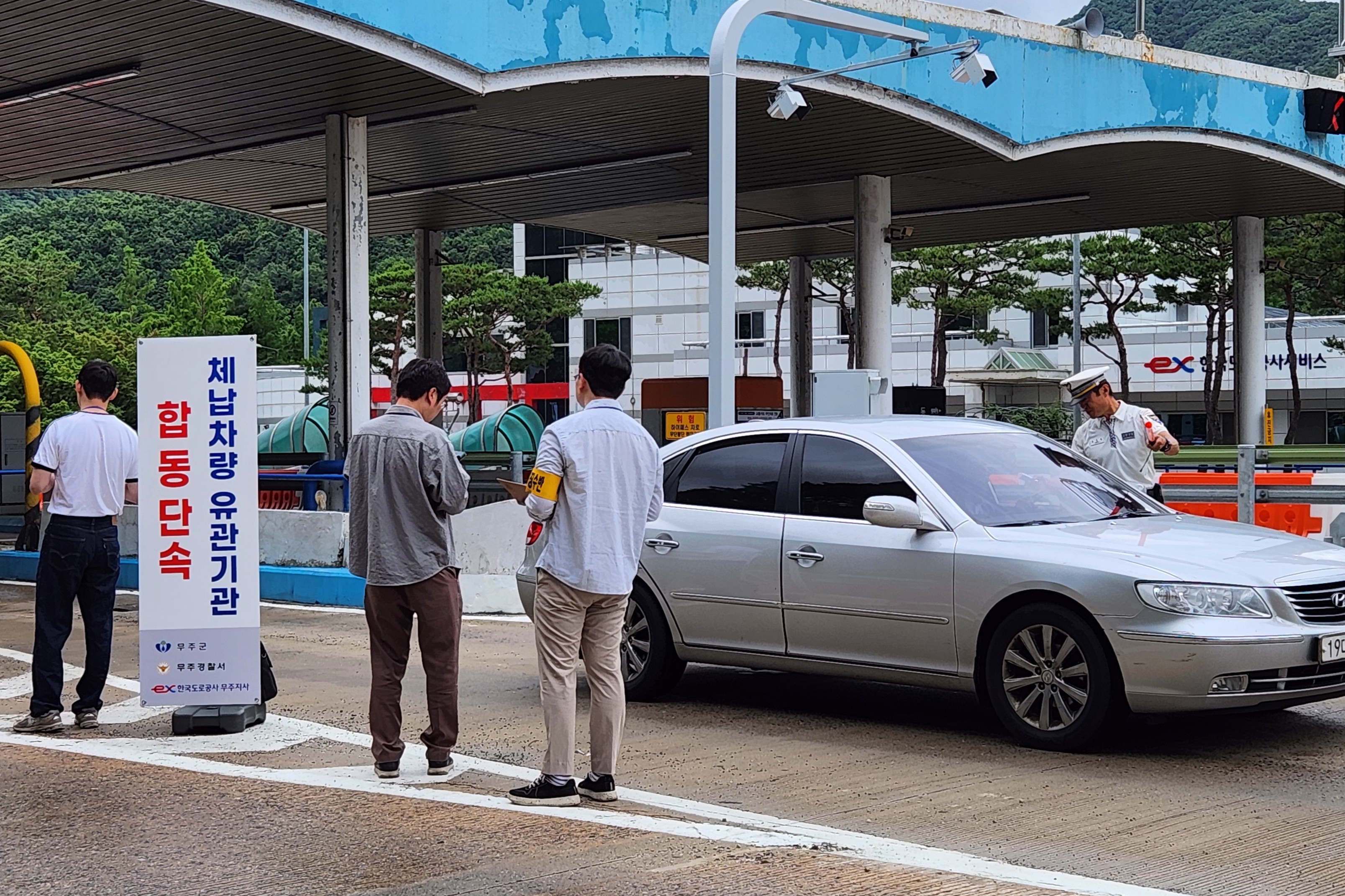 2025.06.25. 무주군 체납 음주 등 합동점검