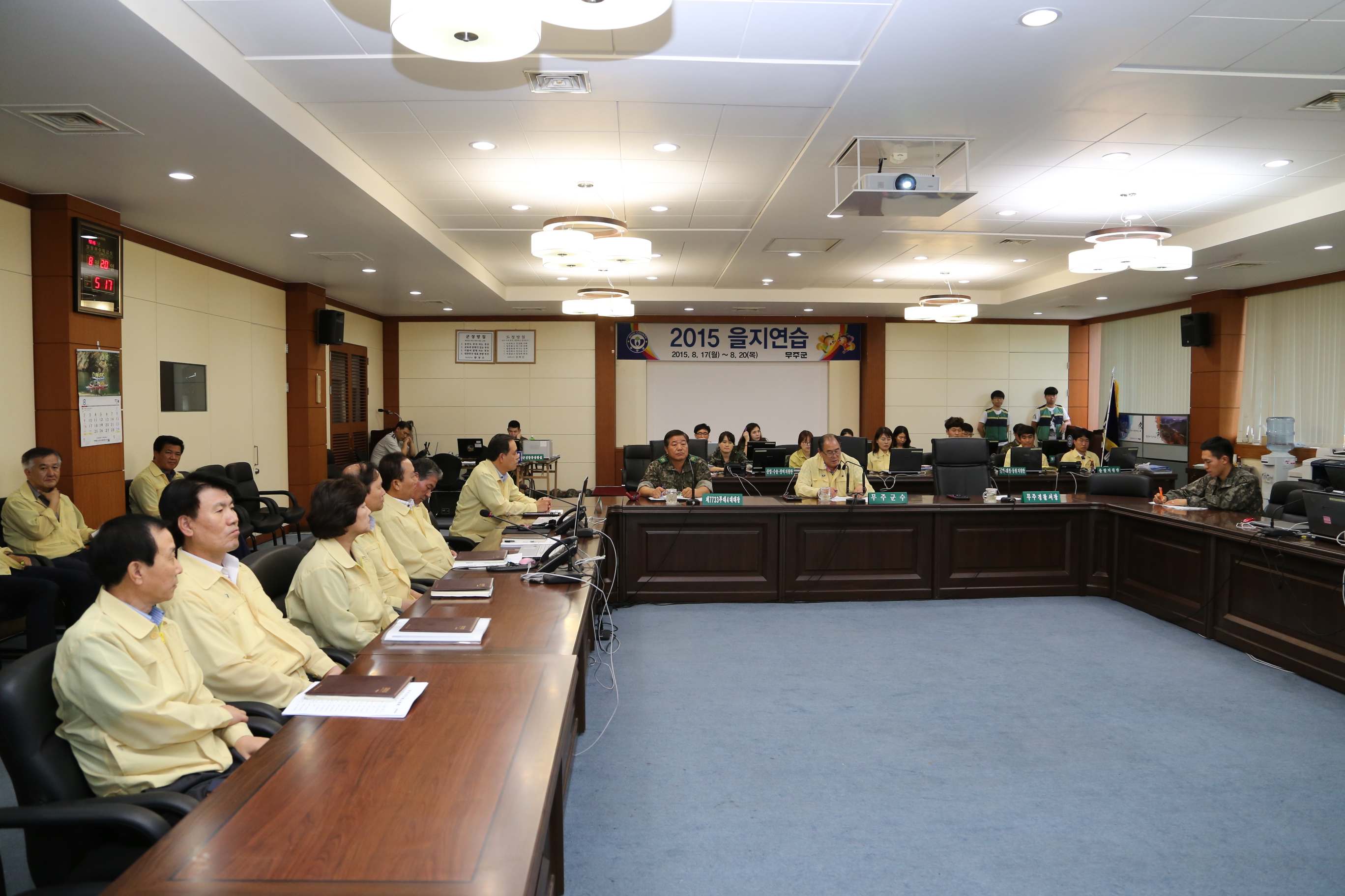 2015.08.20. 2015 을지연습