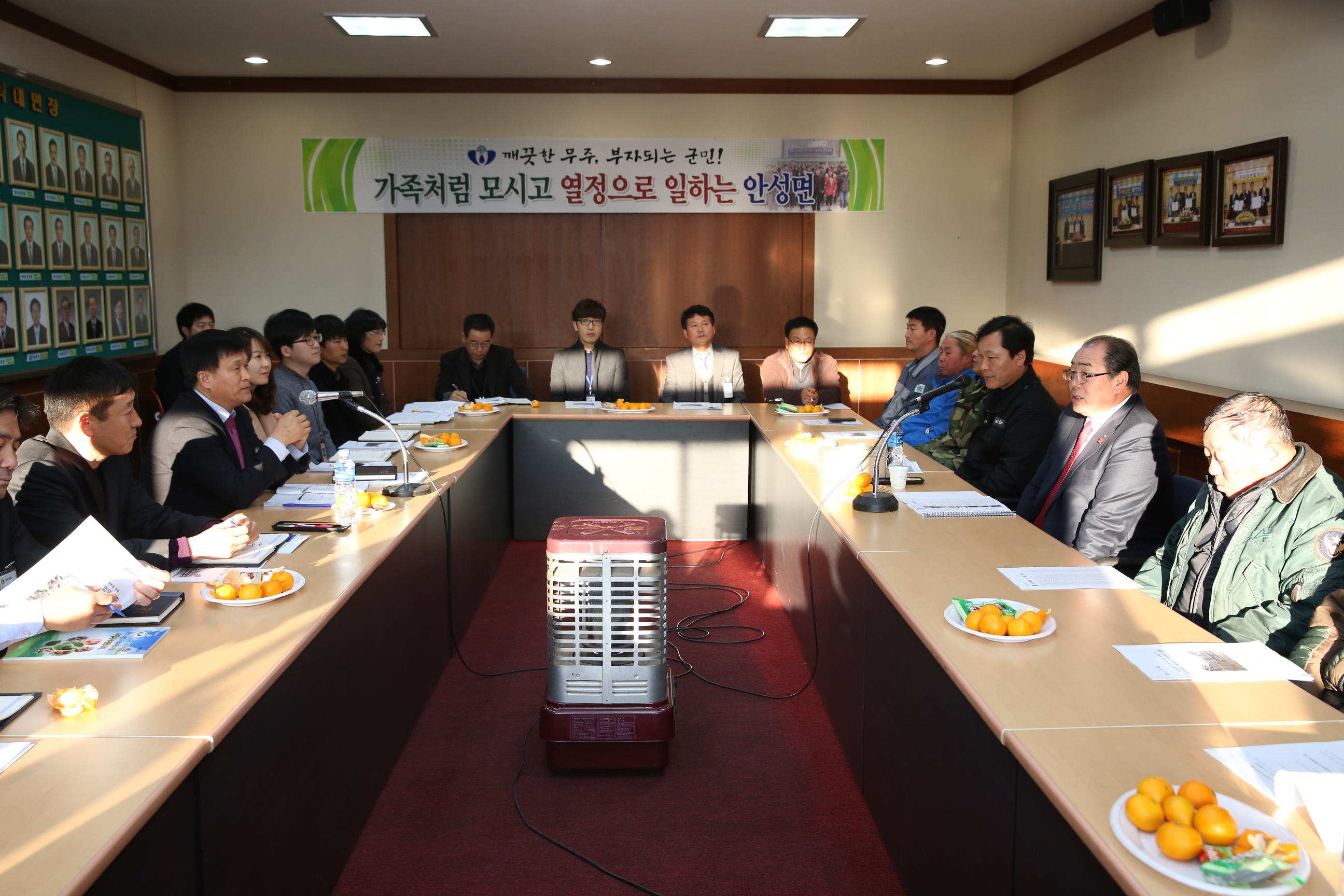 2015.01.27. 2015년 군민과 함께 하는 열린 대화(안성면 직원과의 대화)