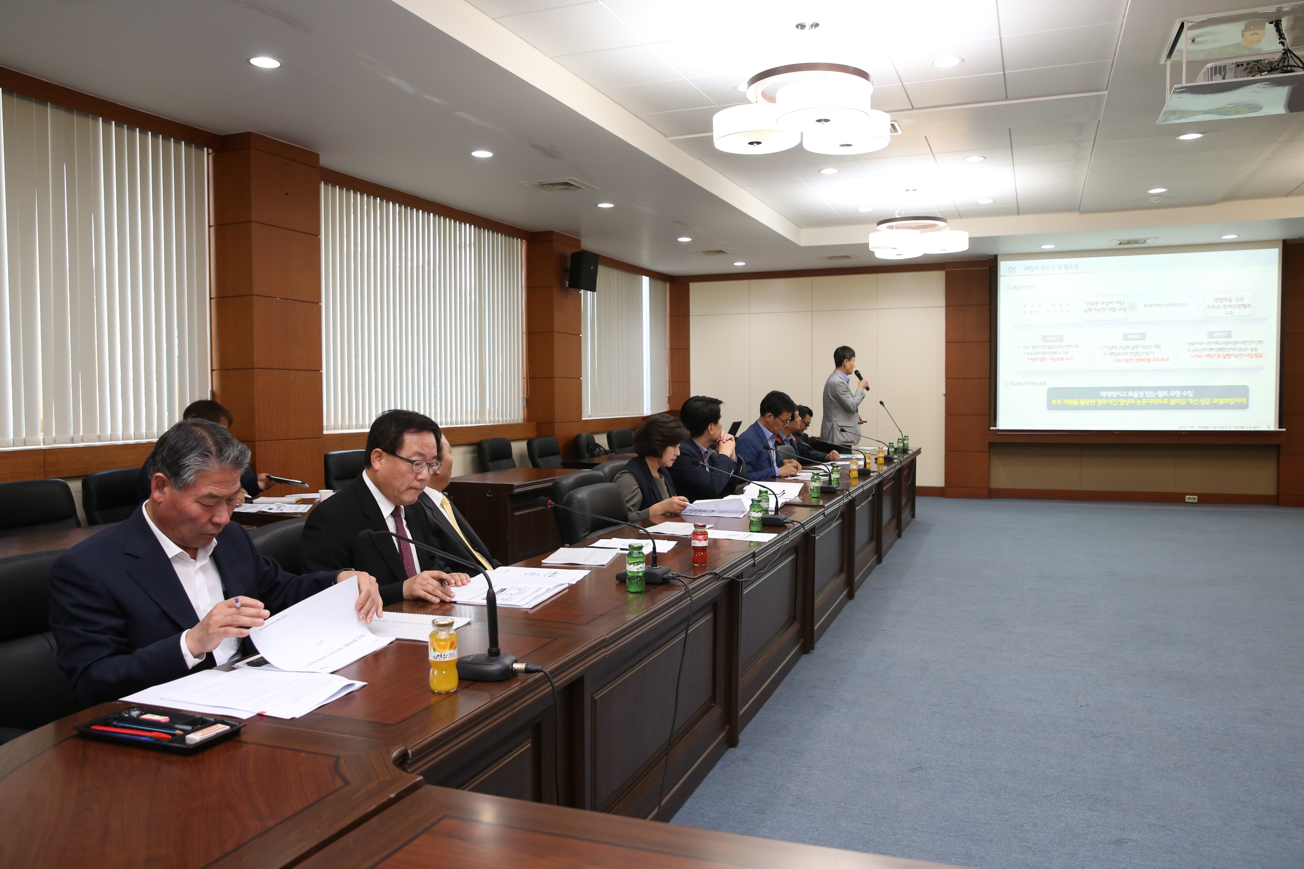 2015.10.21. 트라이앵글 경제관광벨트 용역보고