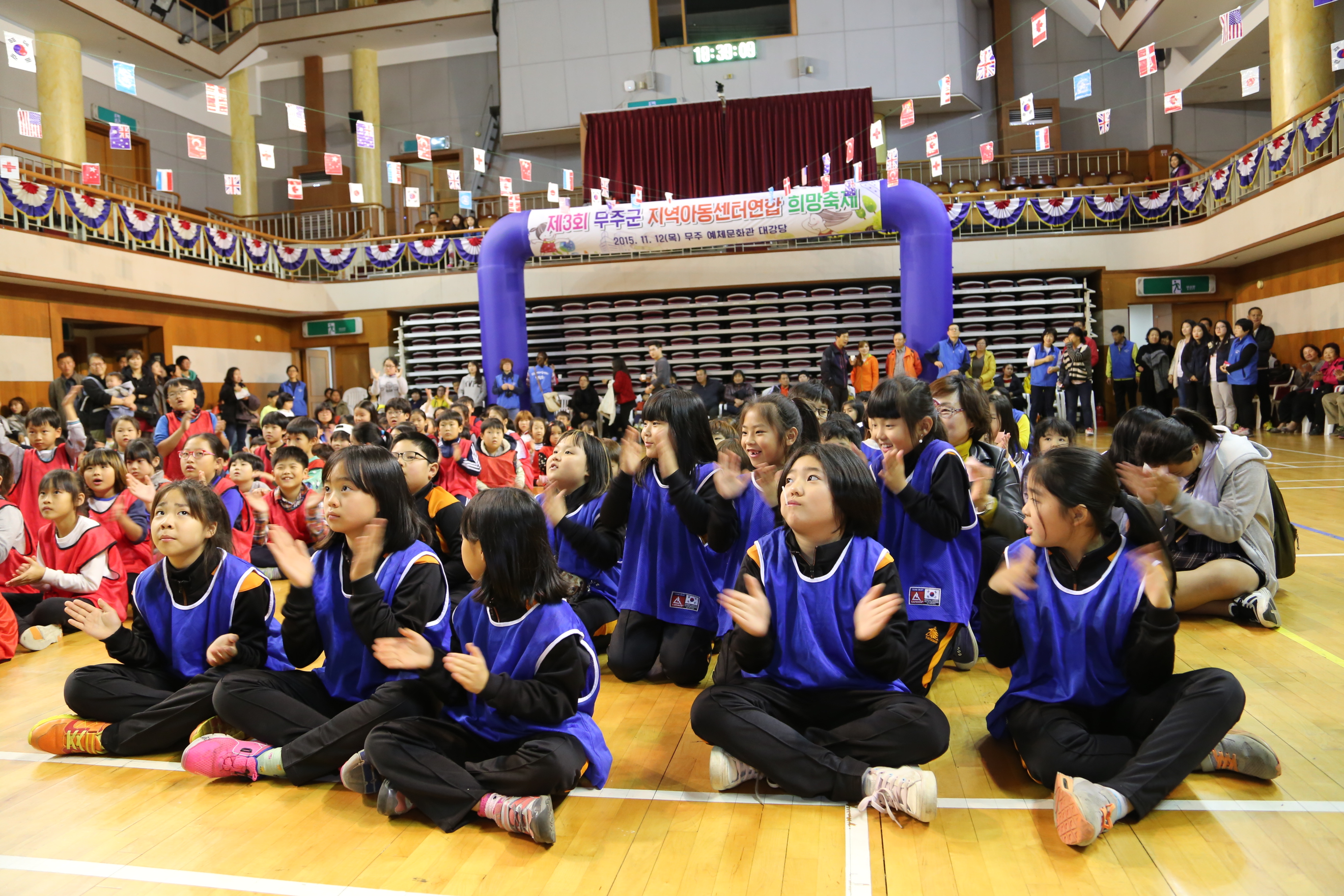 2015.11.12. 제3회 무주군 지역아동센터 희망축제
