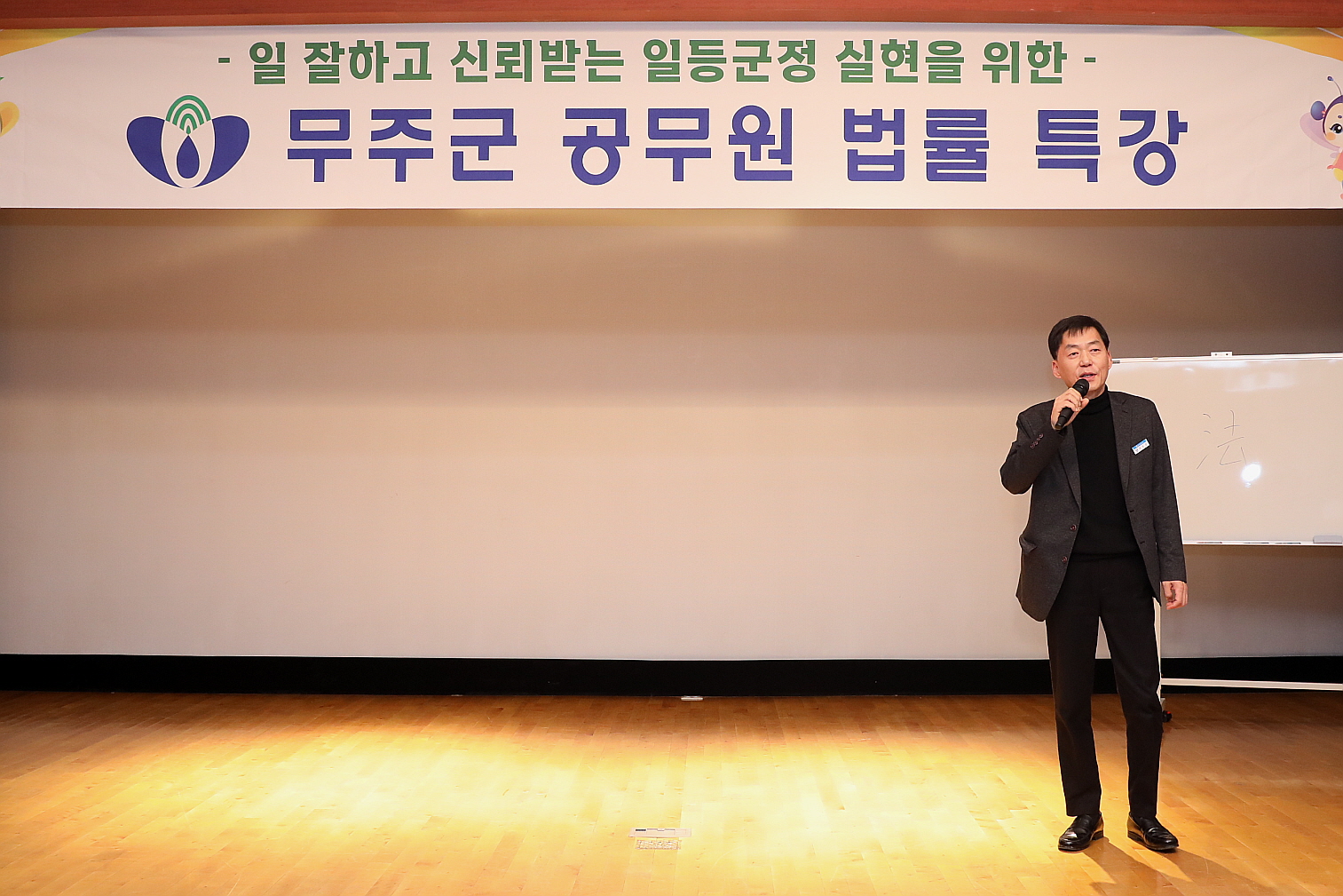 2022.12.12 공무원 법률 강의