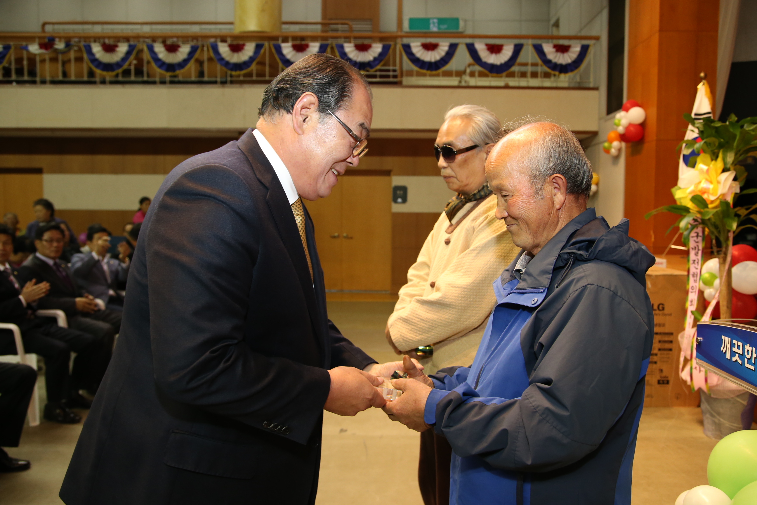 2015.04.17. 무주군 장애인의 날 기념식