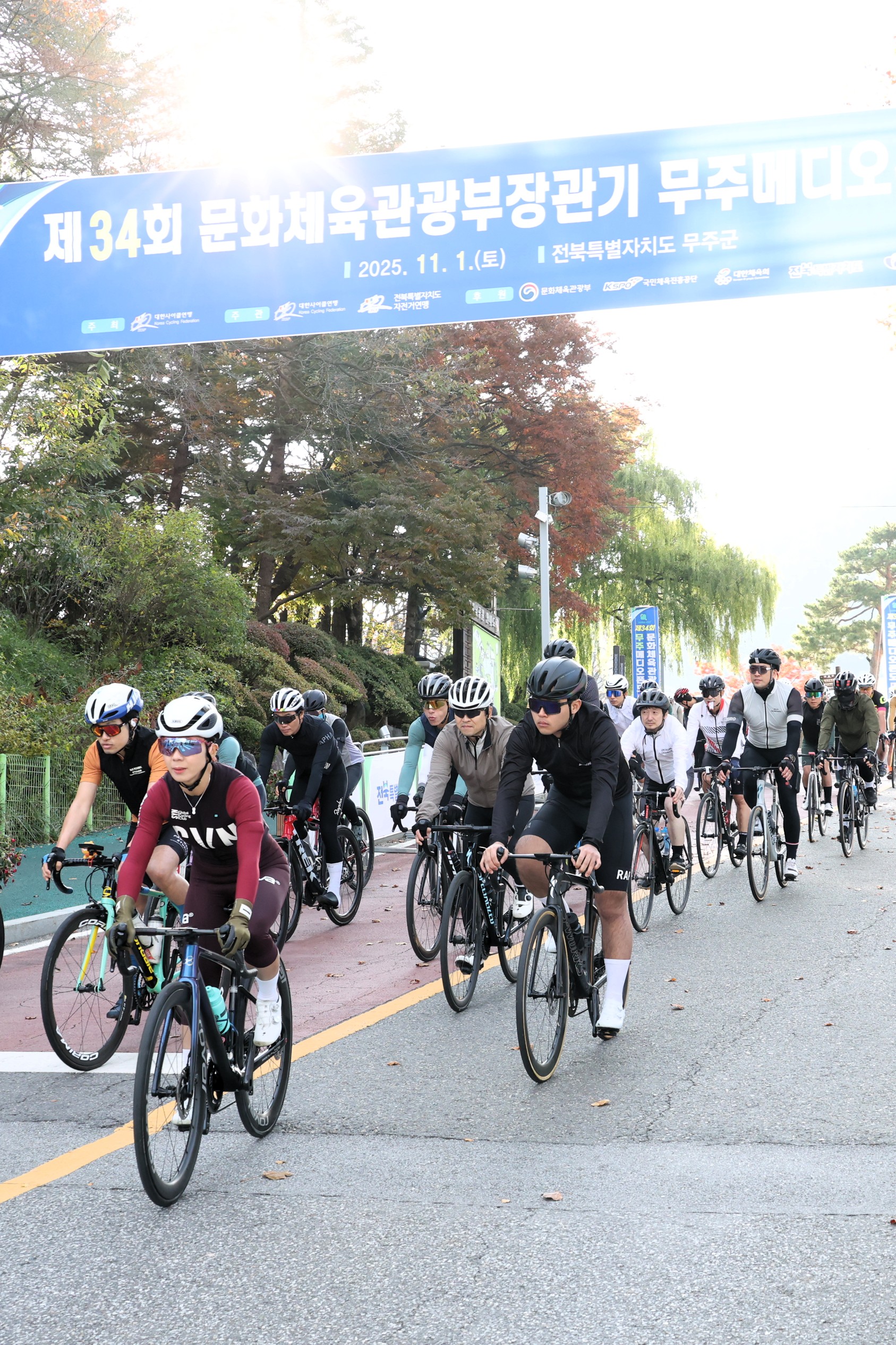 2025.11.01. 제34회 문화체육관광부장관기 무주 메디오폰도 대회