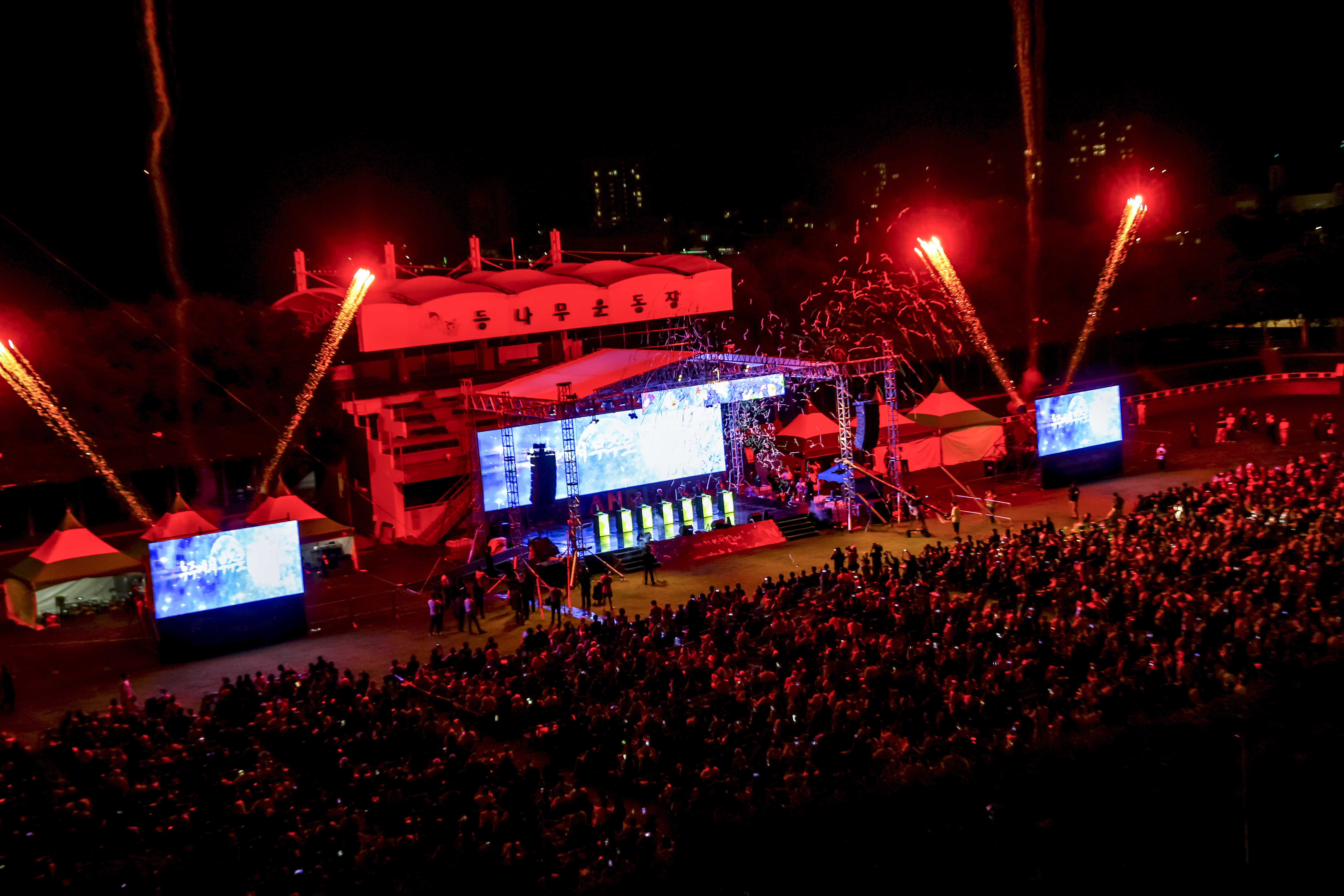 2025.09.06. 제29회 무주반딧불축제-개막식
