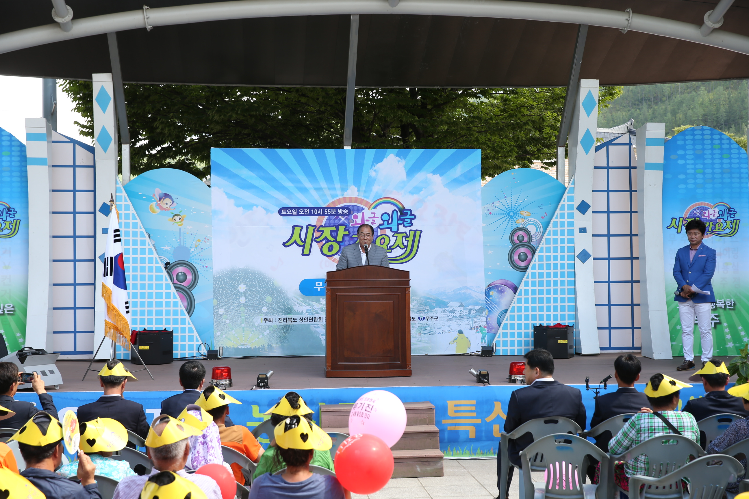 2015.08.26. 와글와글시장 가요제(무주반딧불장터)