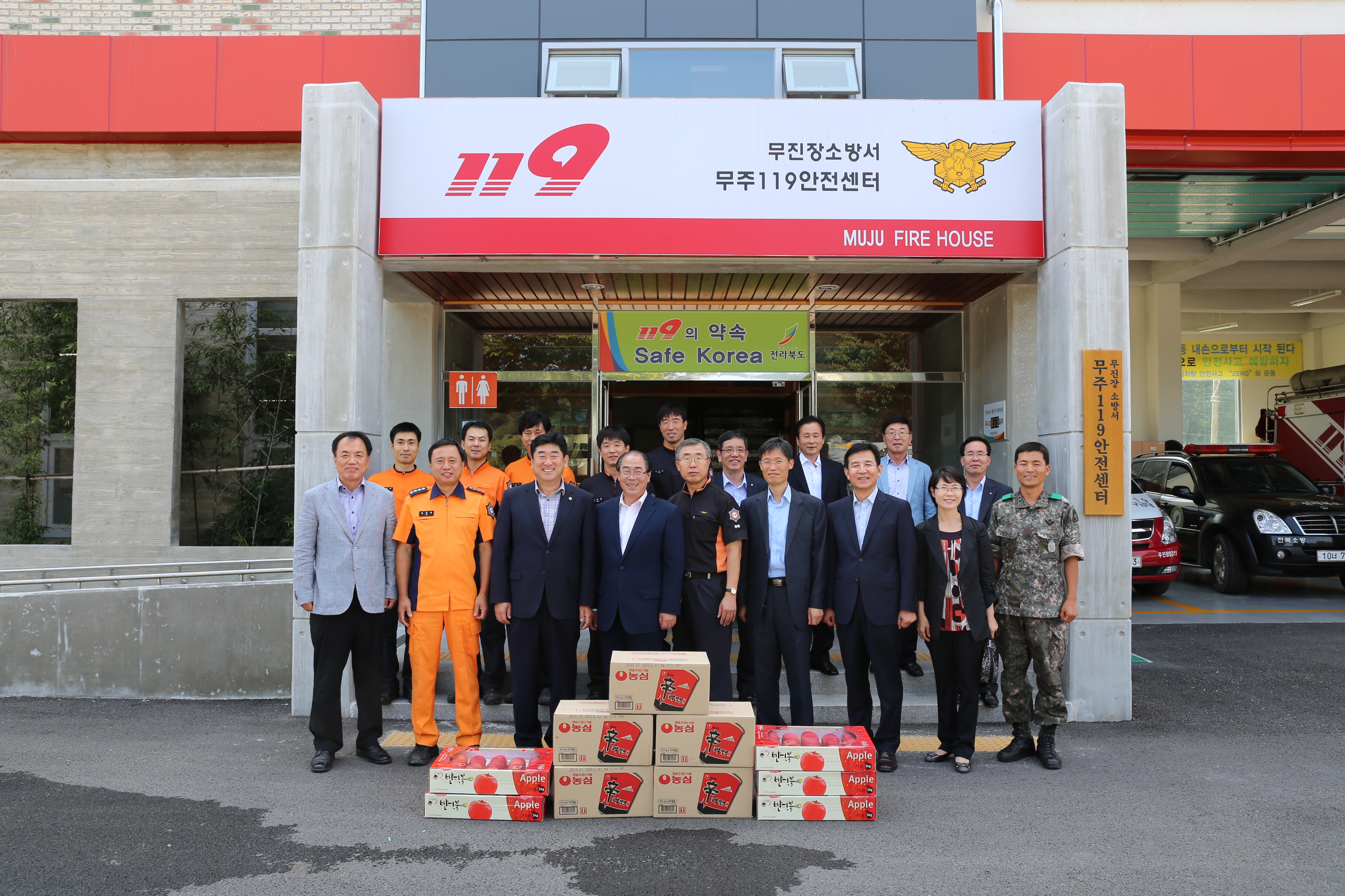 2014.09.01. 반딧불기관장회의 추석맞이 유관기관 방문