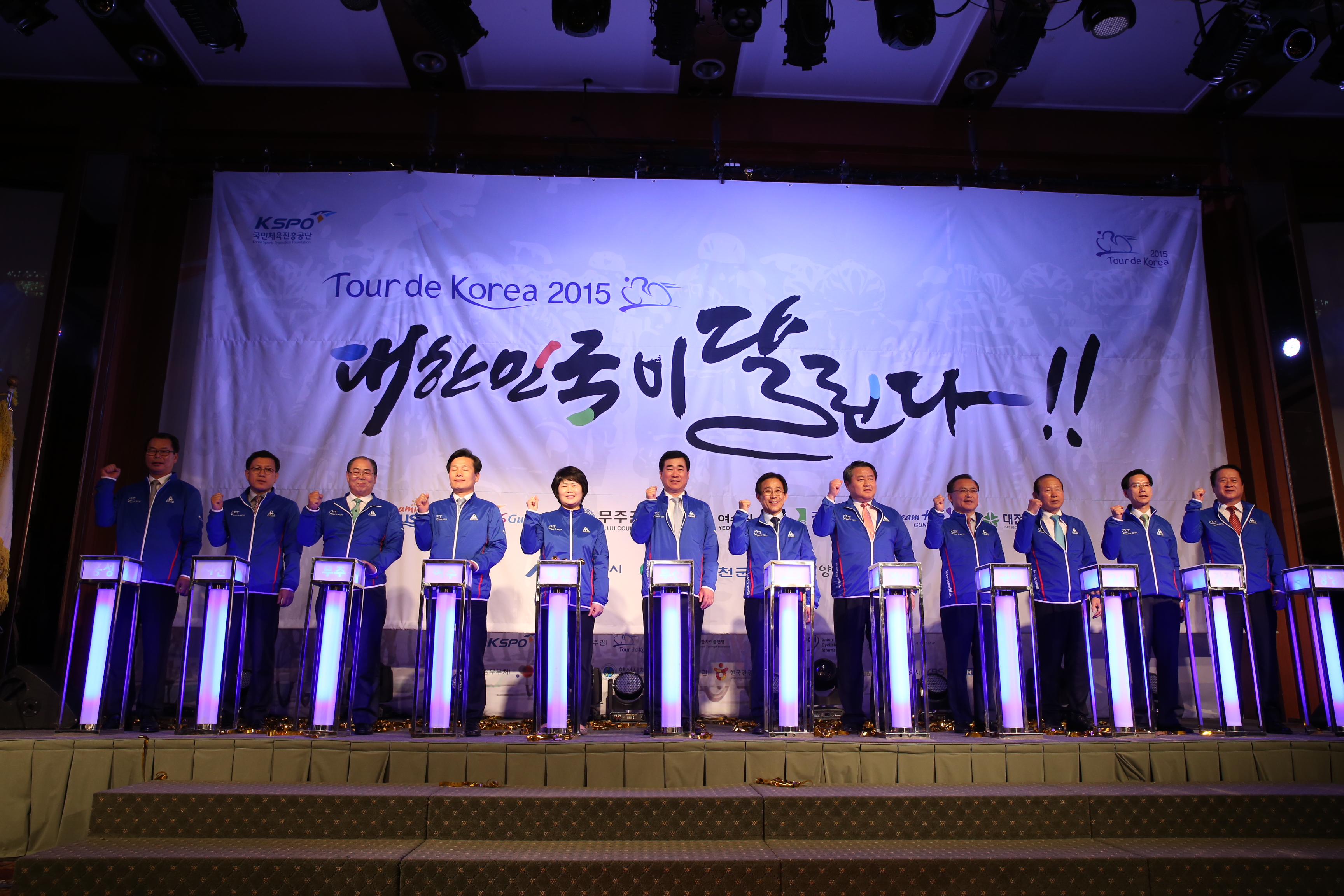 2015.05.07. 투르드 코리아 거점도시 조인식