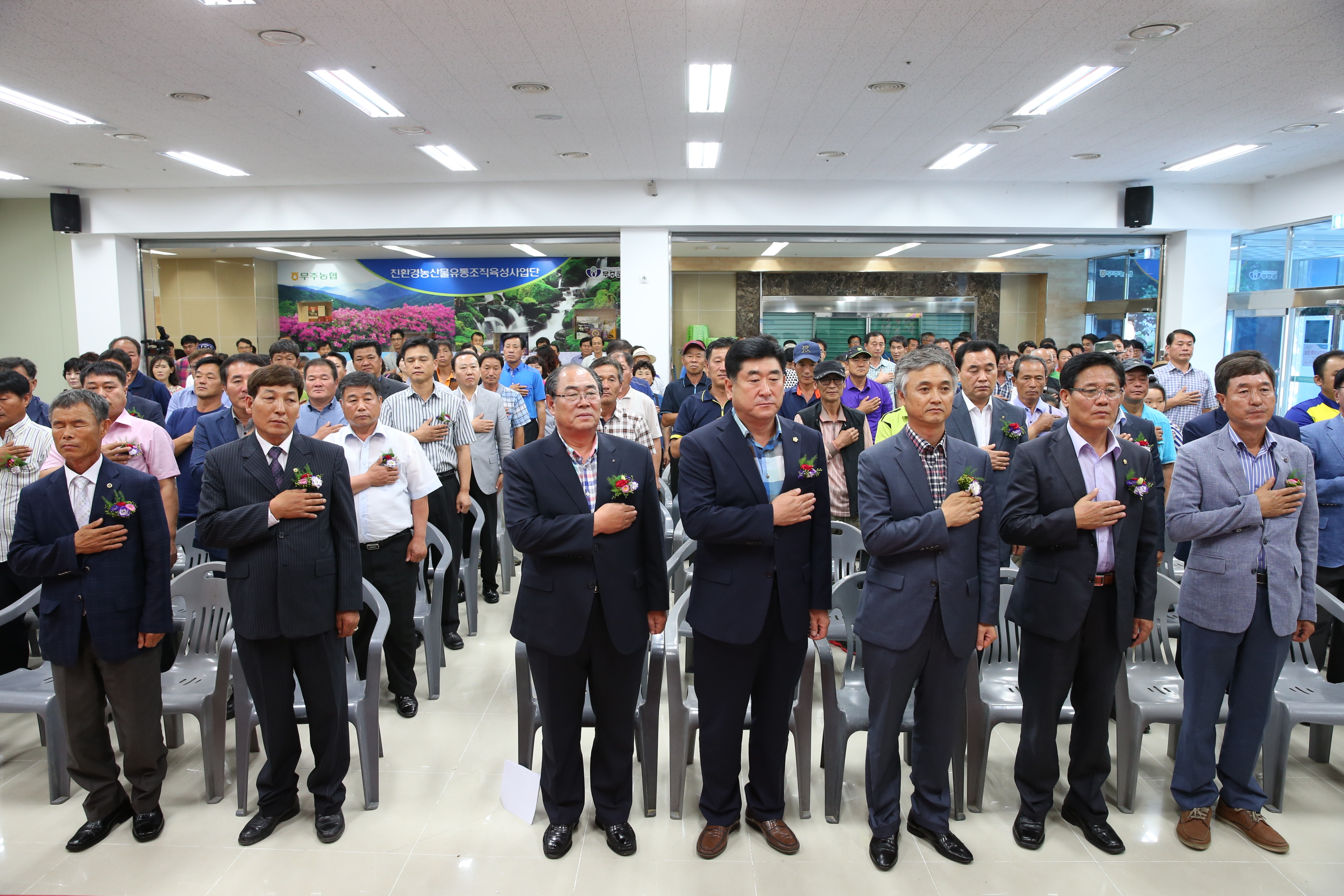 2015.07.27. 제27회 무주군 농업경영인 한마음대회