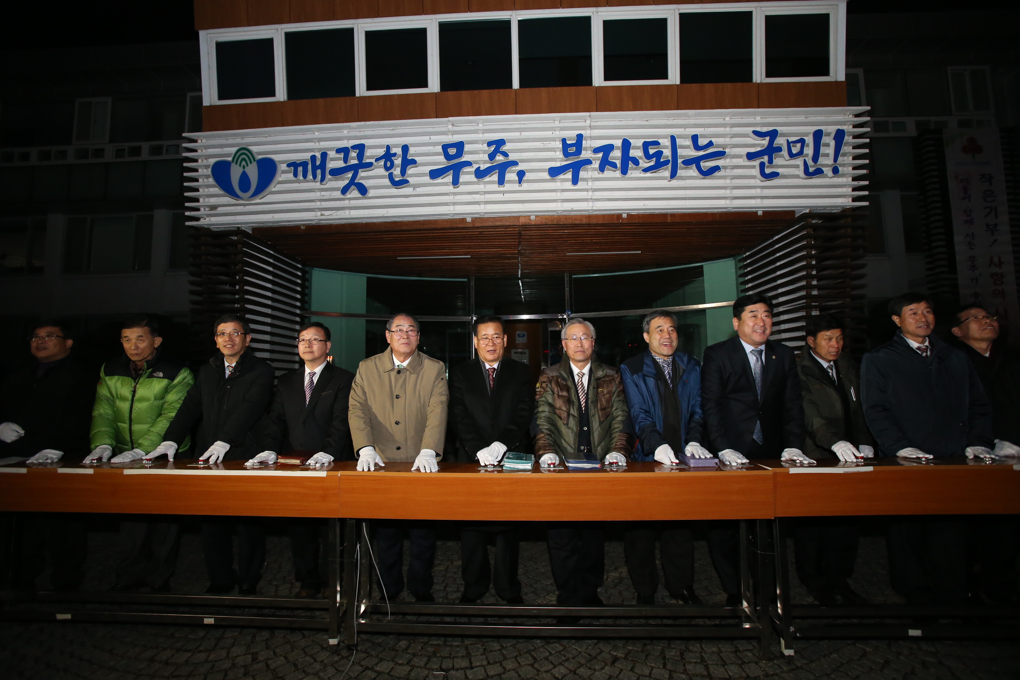 2014.12.05. 크리스마스 트리 점등식