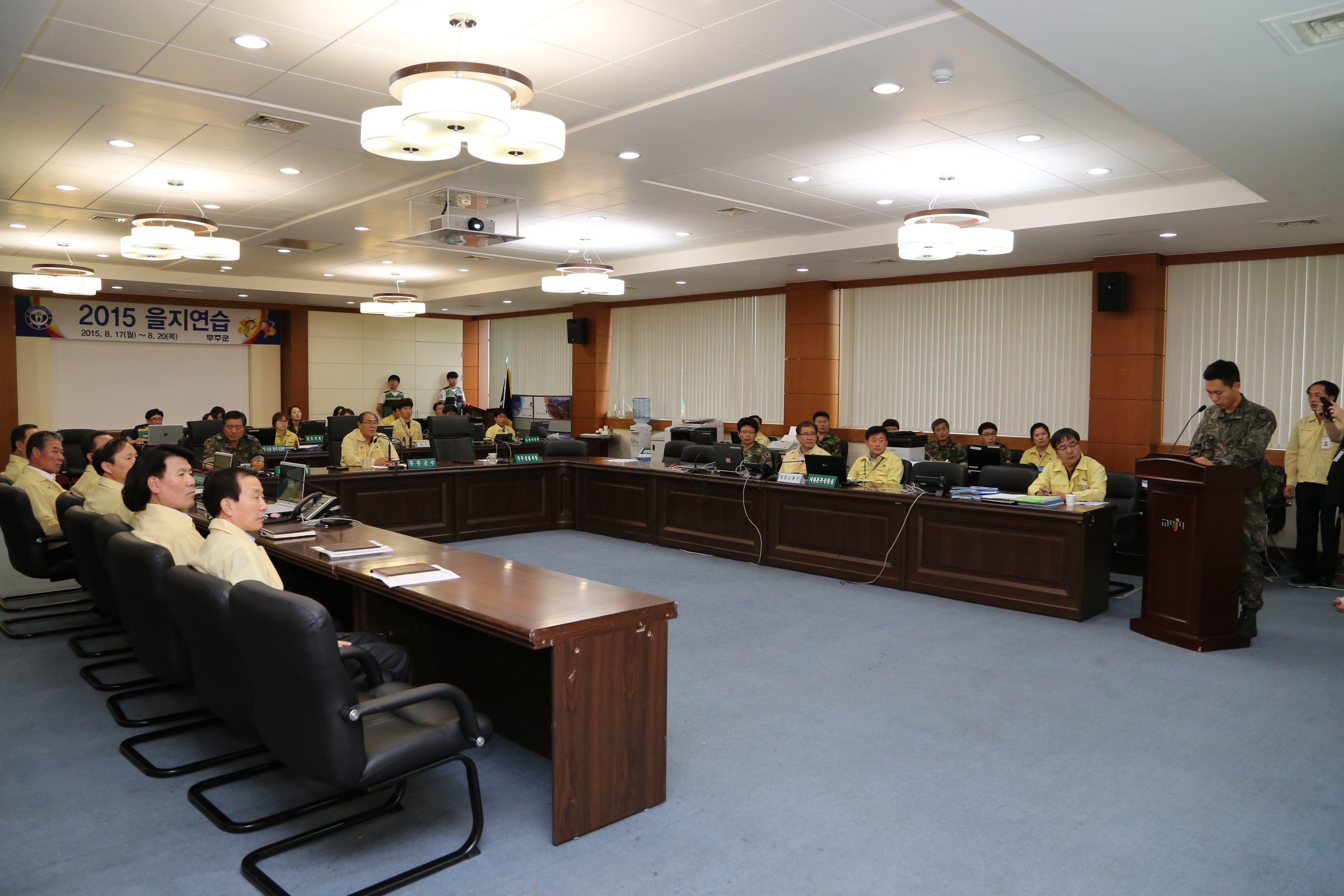 2015.08.20. 2015 을지연습