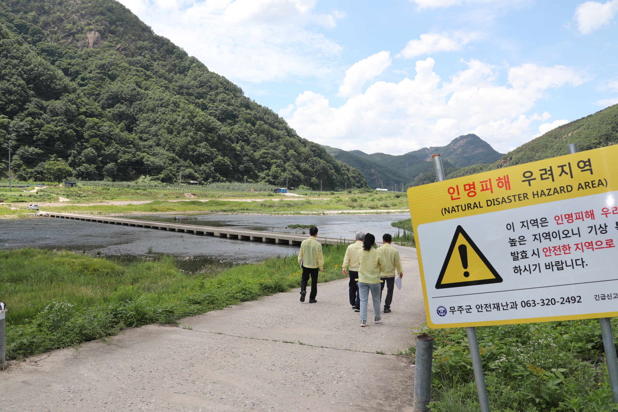 2022.07.06 장마철 대비 인명피해 우려지역 현장 점검