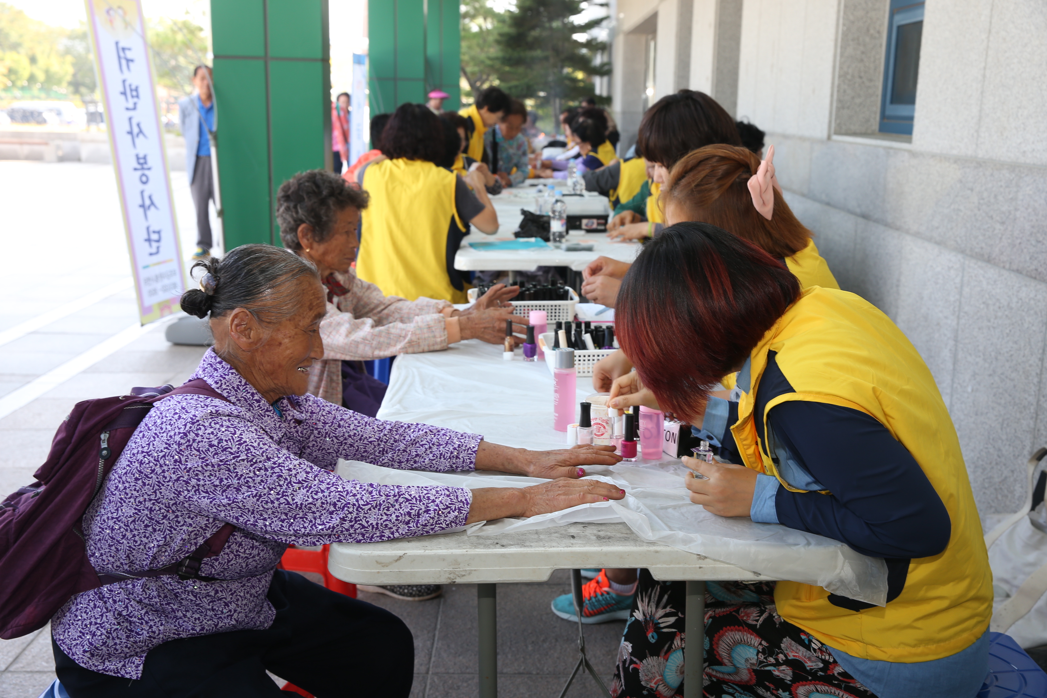 2014.09.16. 무주군 나눔 효도 큰 잔치