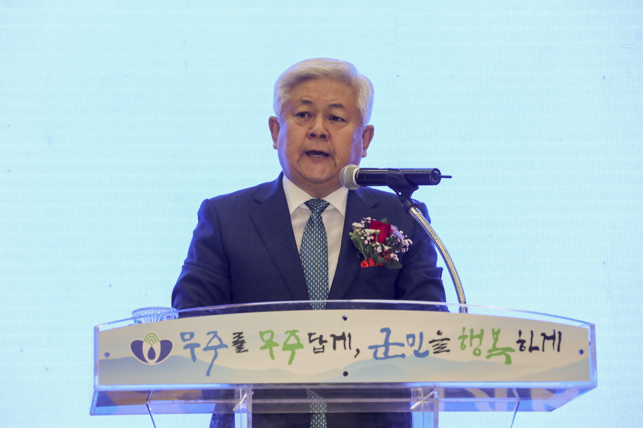 2022.07.01 민선8기 제46대 황인홍 무주군수 취임