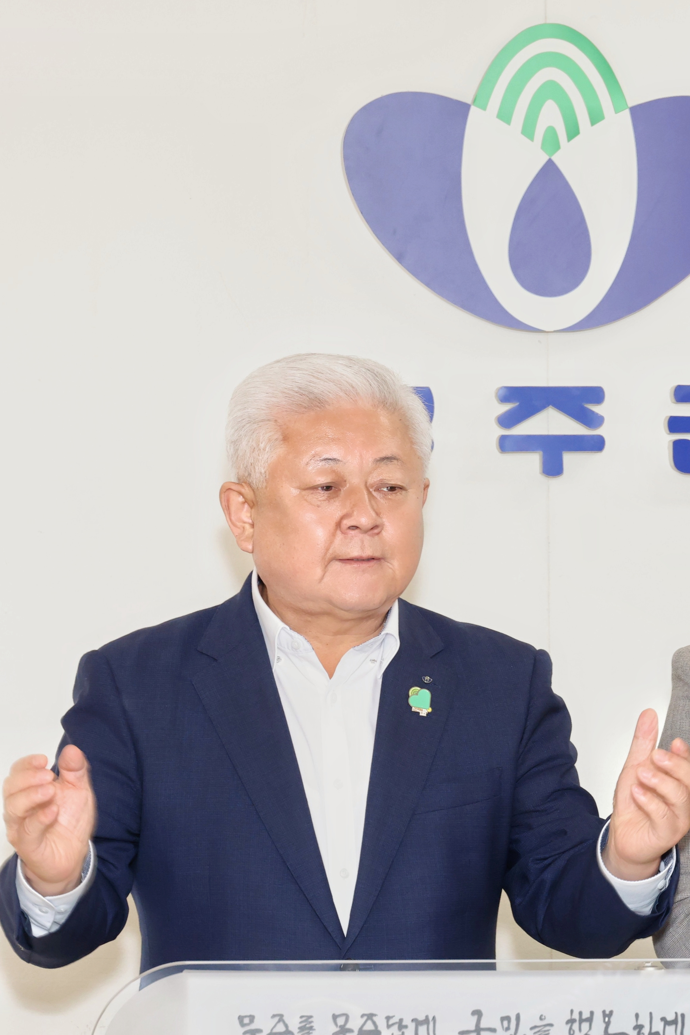 2025.10.27. 황인홍 무주군수 2025 무주형 기본소득 추진 게획안 발표