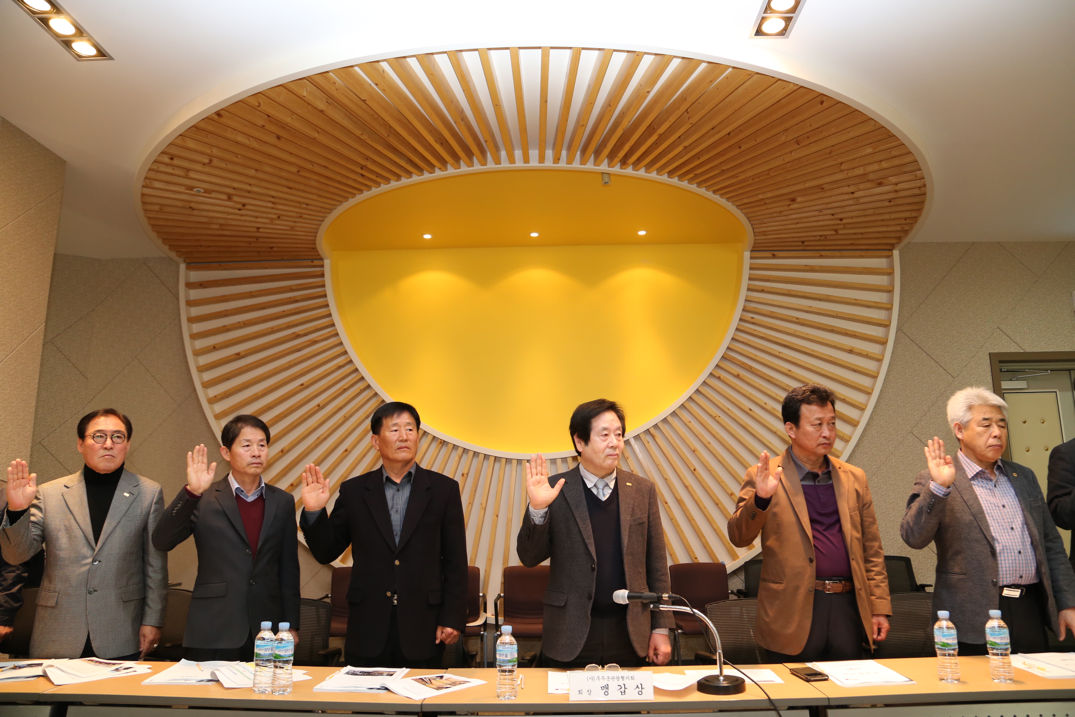 2016.03.24. (사)무주군관광협의회 고문님과의 간담회