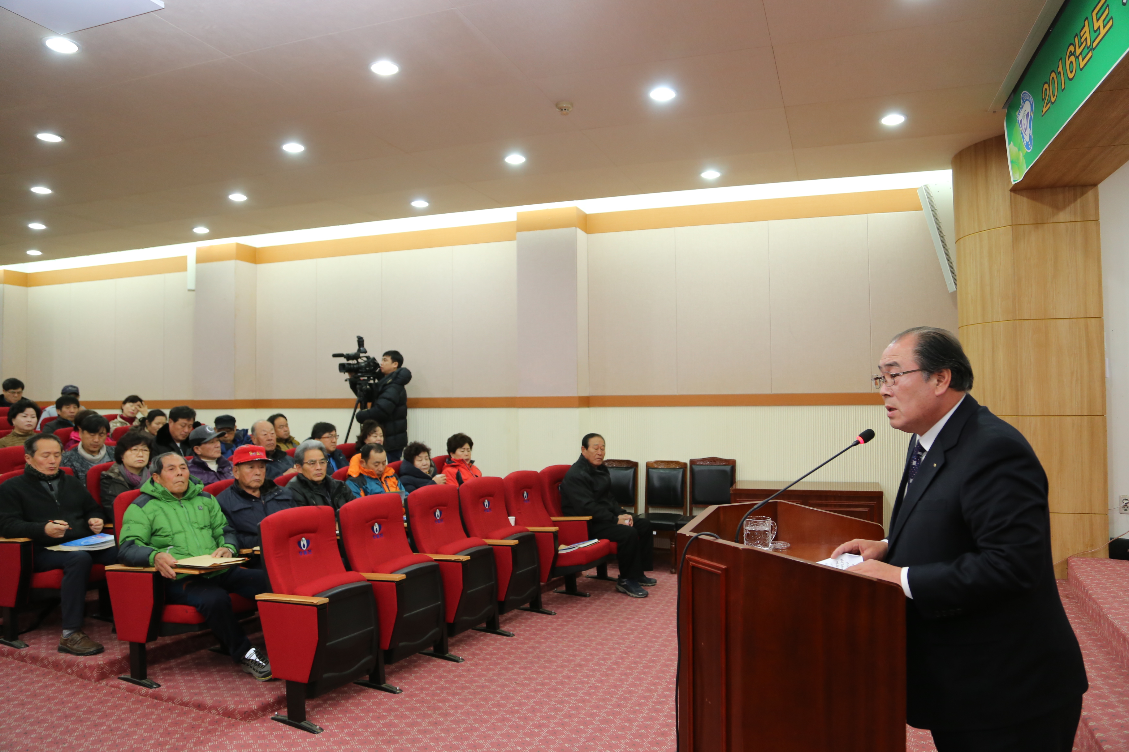 2016.01.12. 2016년도 새해 농업인 실용 교육(황정수 무주군수)
