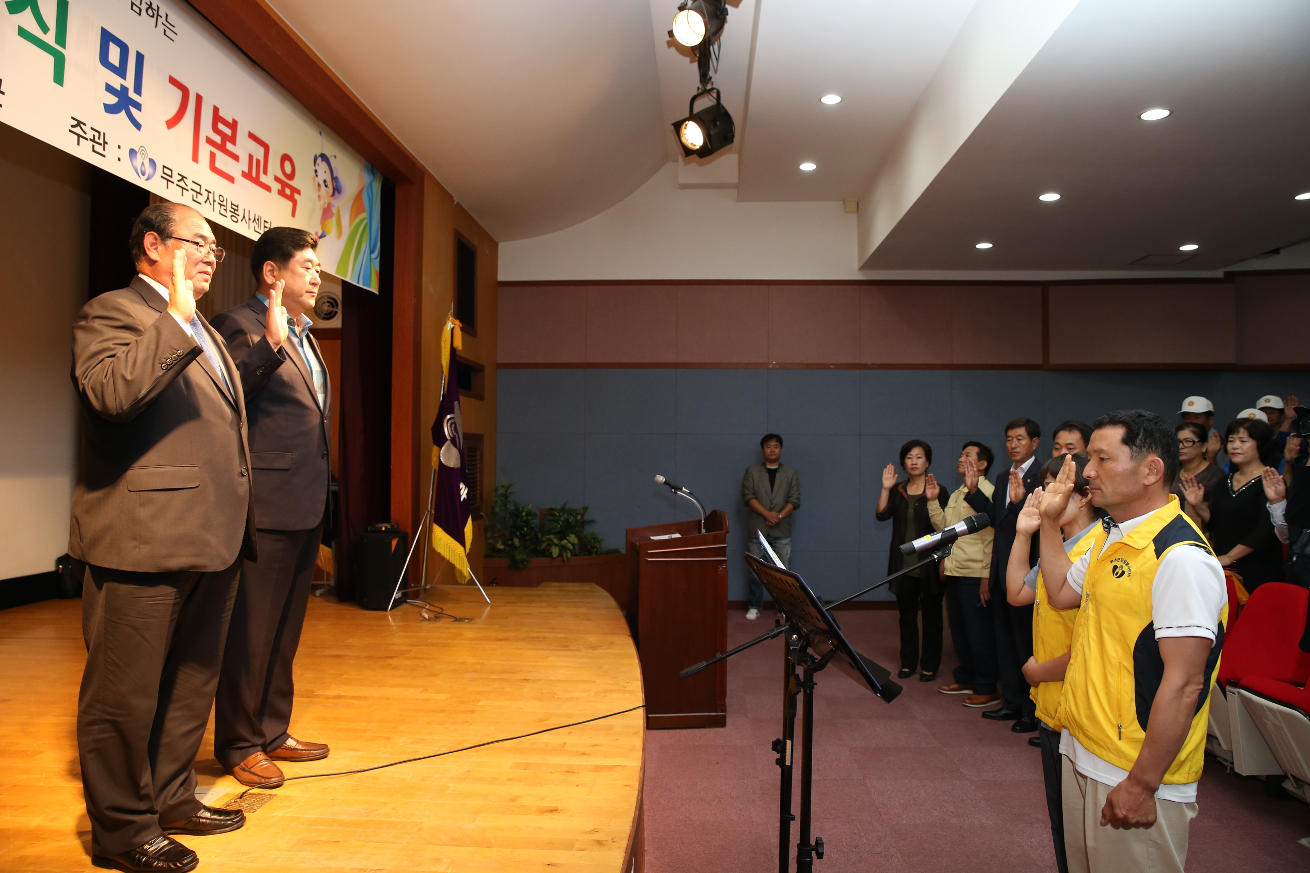 2015.08.25. 제19회 무주반딧불축제 자원봉사자 발대식