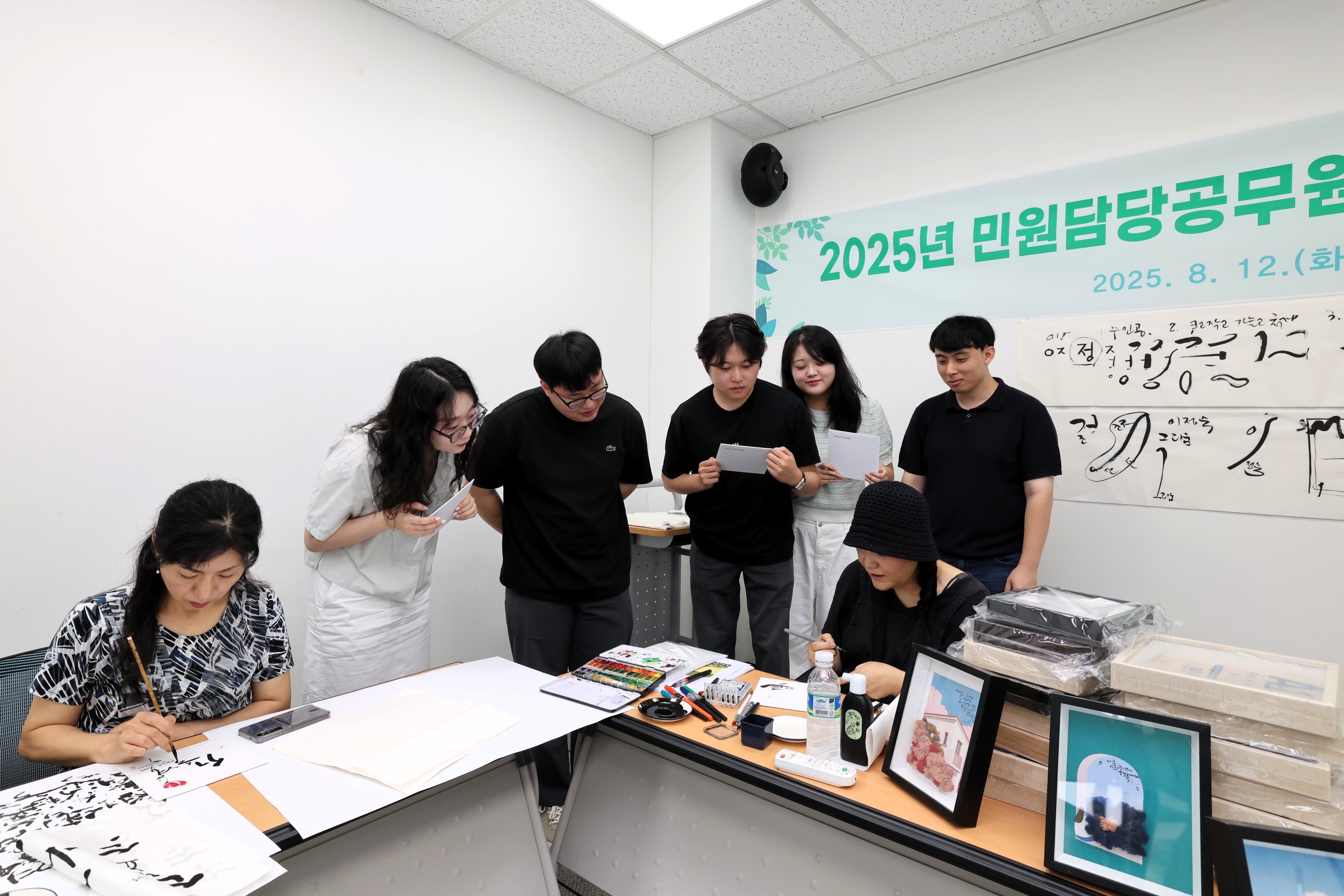 2025.08.12. 2025년 민원담당공무원 힐링 프로그램