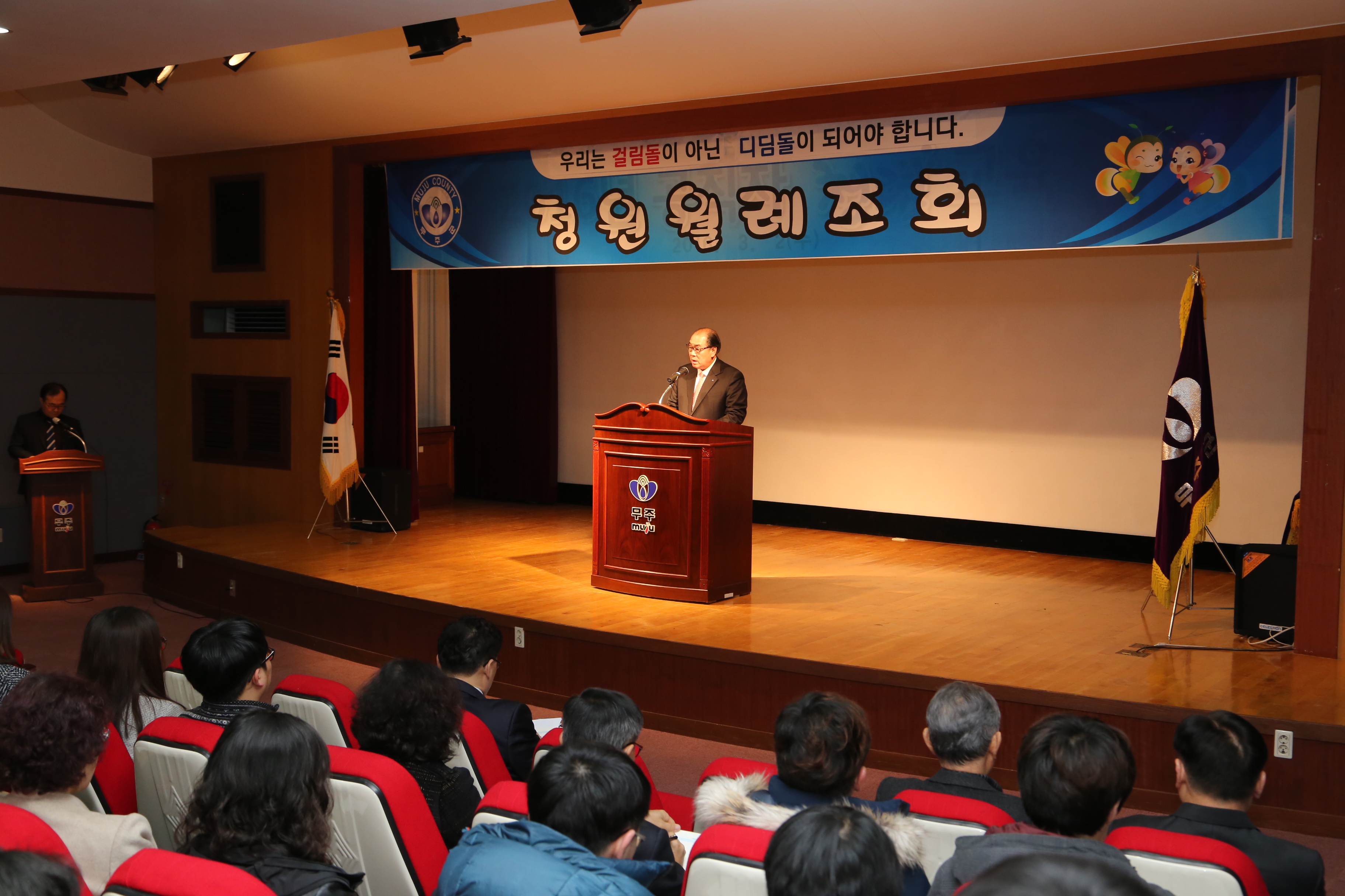 2016.03.02. 월례조회