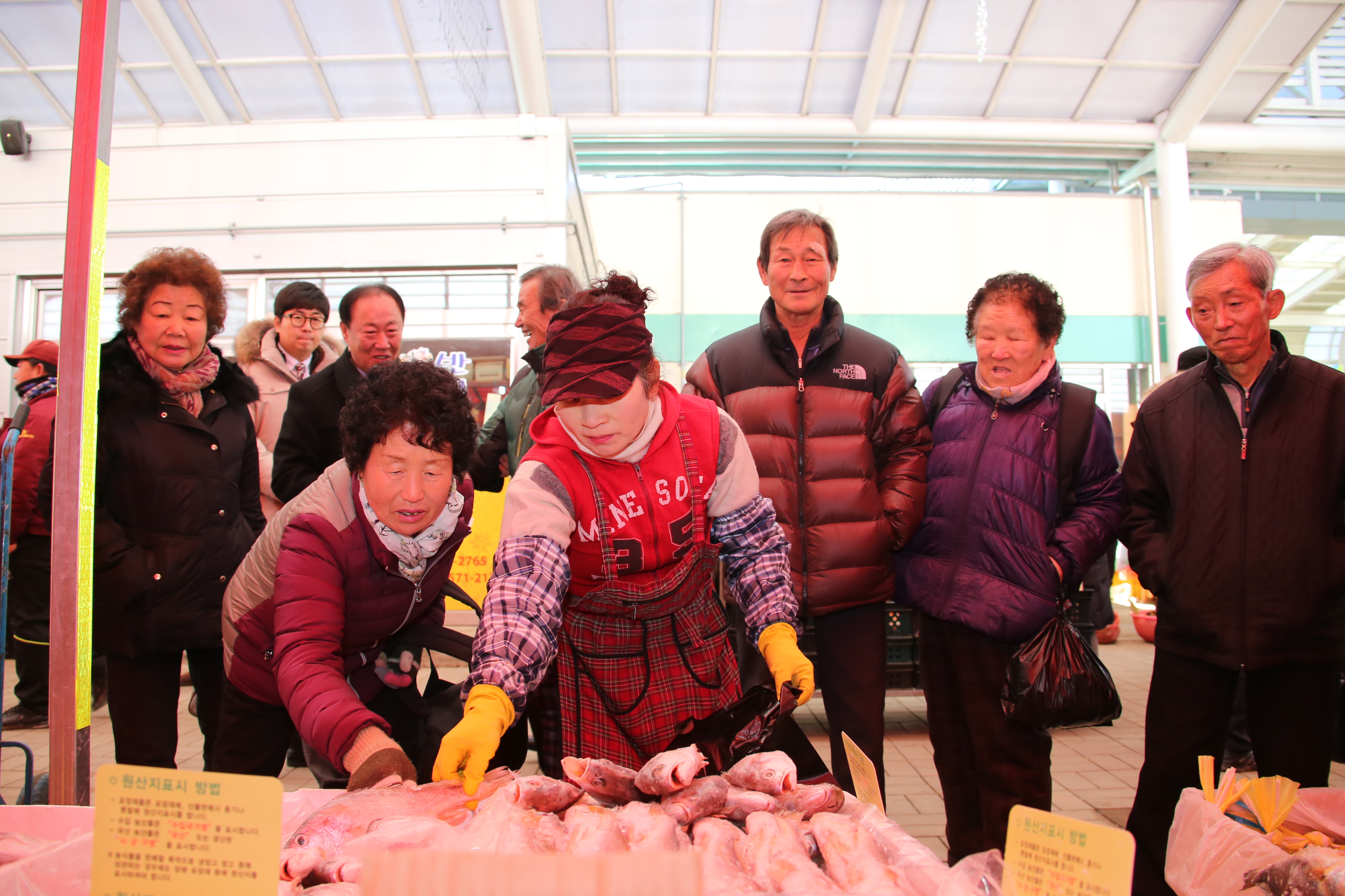 2016.02.01. 설맞이 전통시장 장보기(무주반딧불장터)