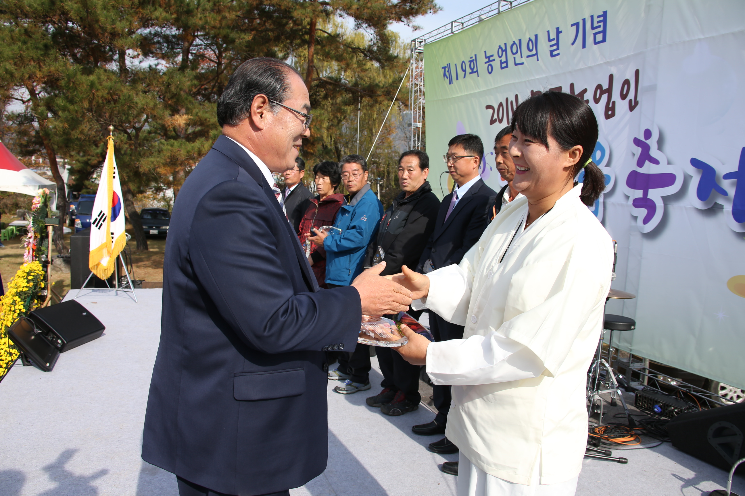 2014.11.11. 제19회 농업인의 날 기념행사