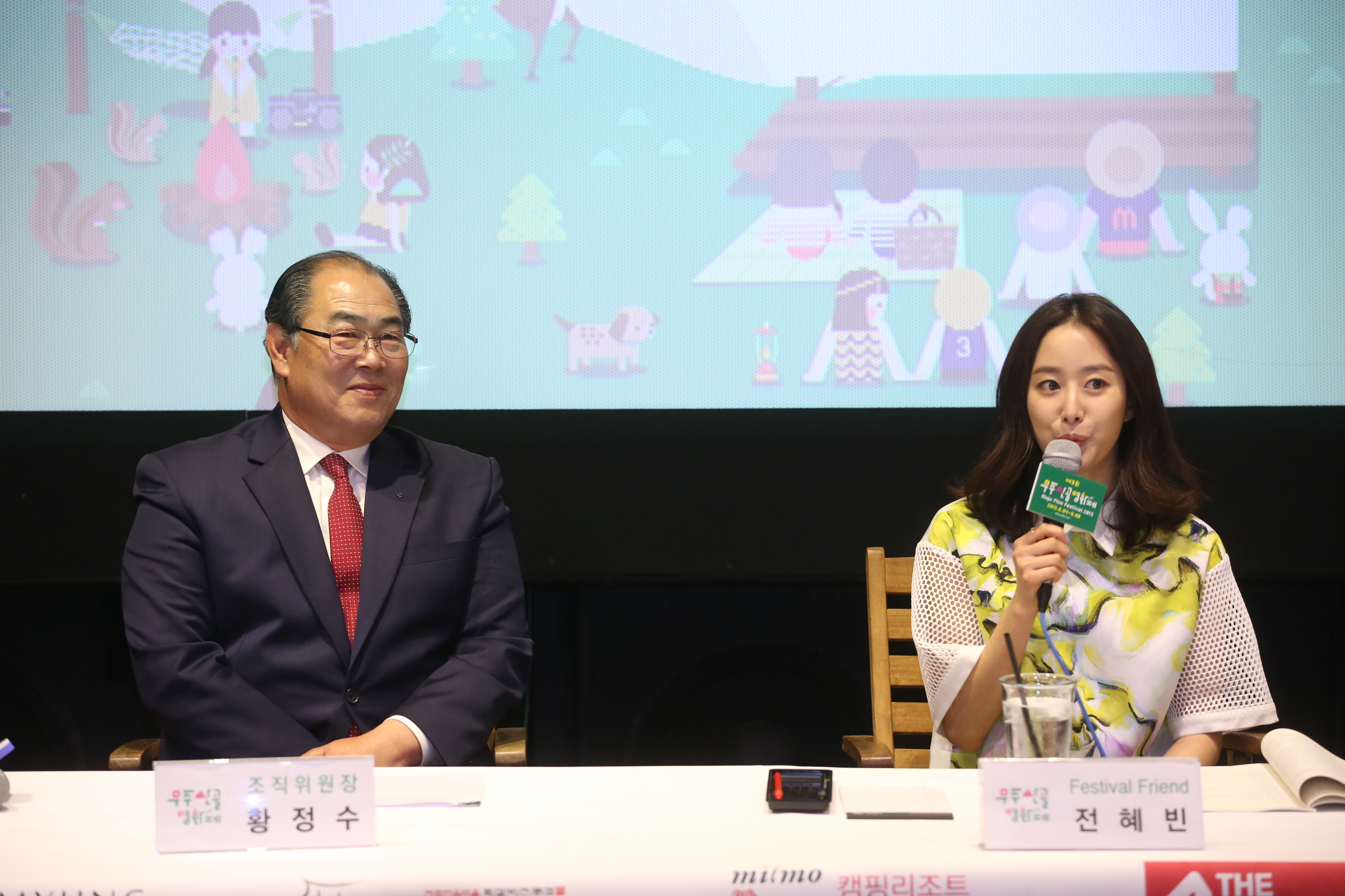 2015.04.28. 제3회 산골영화제 기자회견