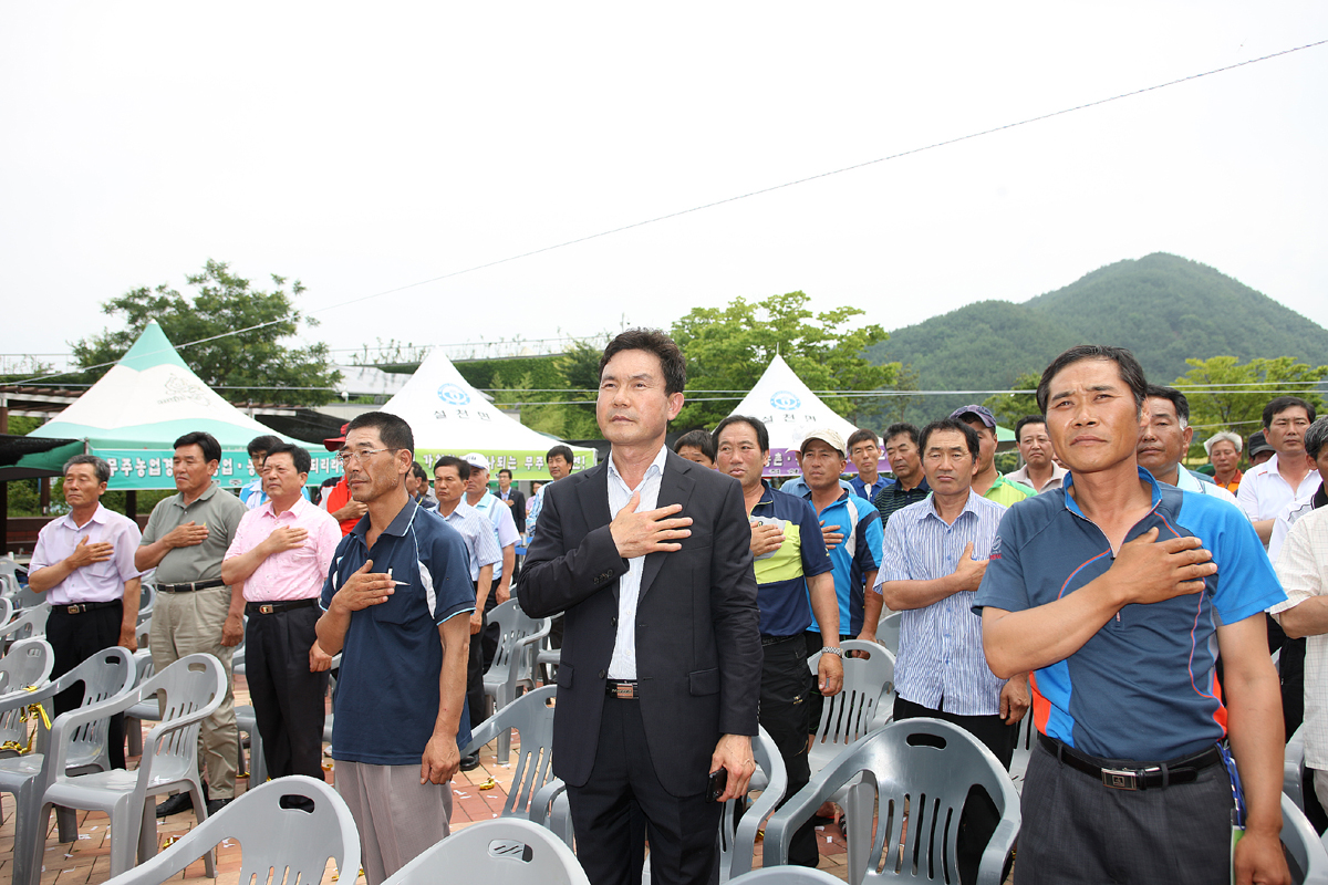 2012.07.09  제24회 무주군 농업경영인 한마음 대회