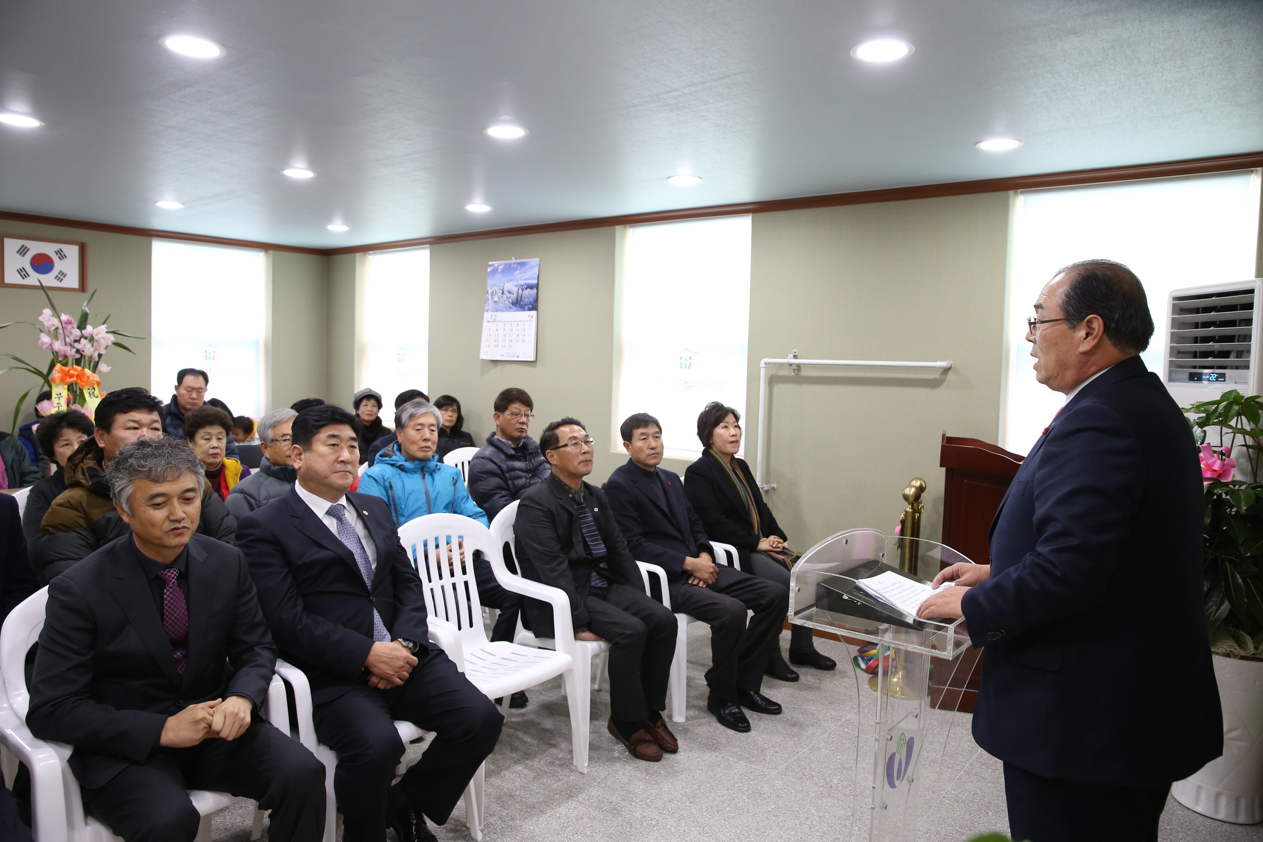 2014.12.23. 샘누리 작은도서관 개관식