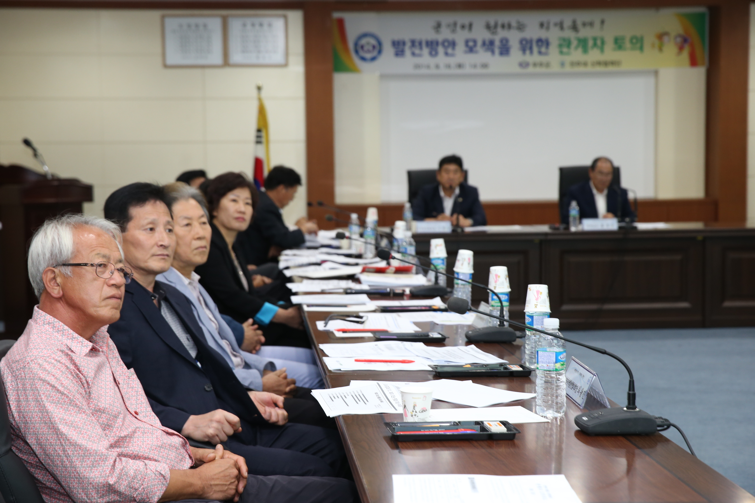 2014.09.16. 지역축제 발전방안 개최