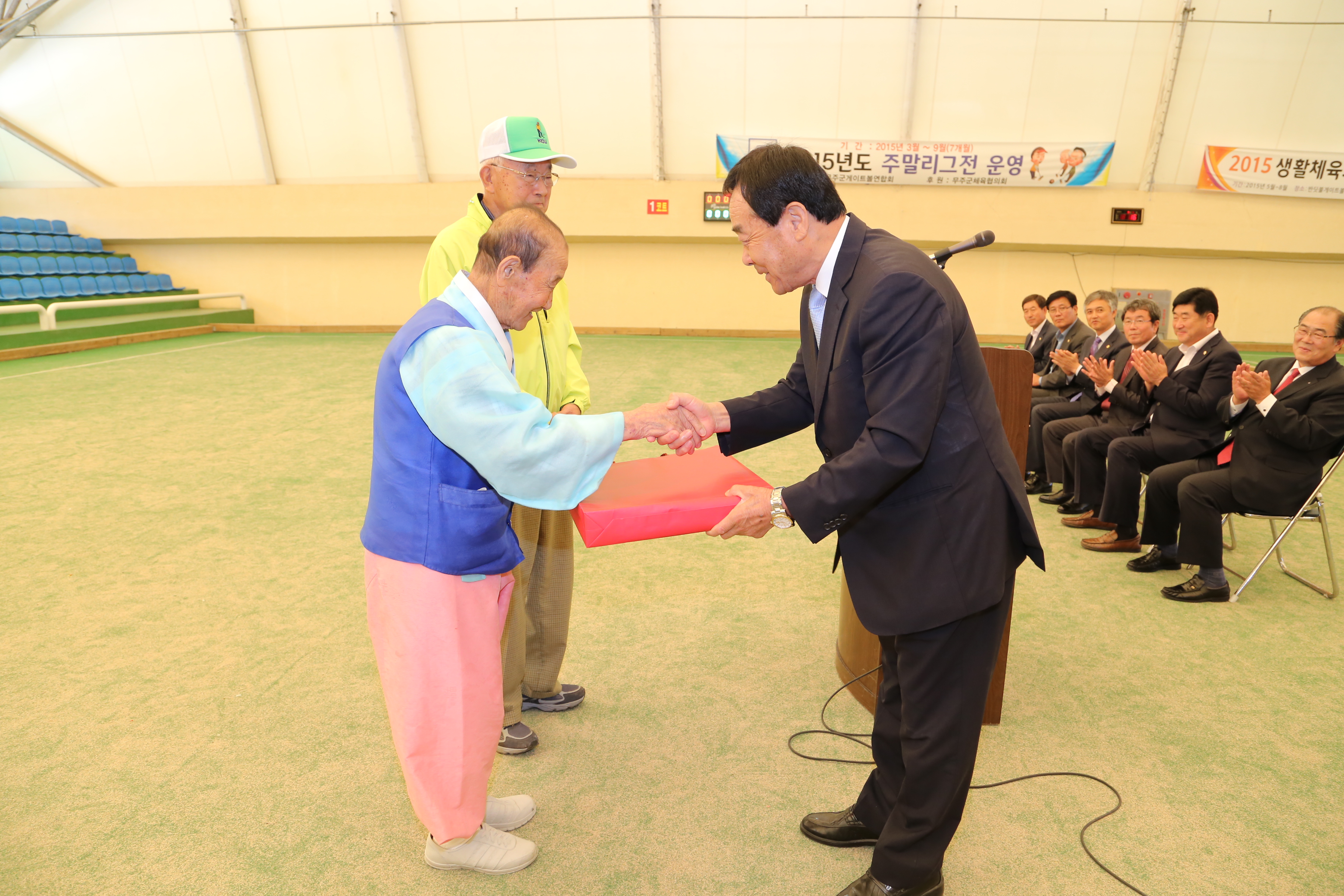 2015.09.18. 제15회 대한노인회 무주군지회장기 게이트볼대회