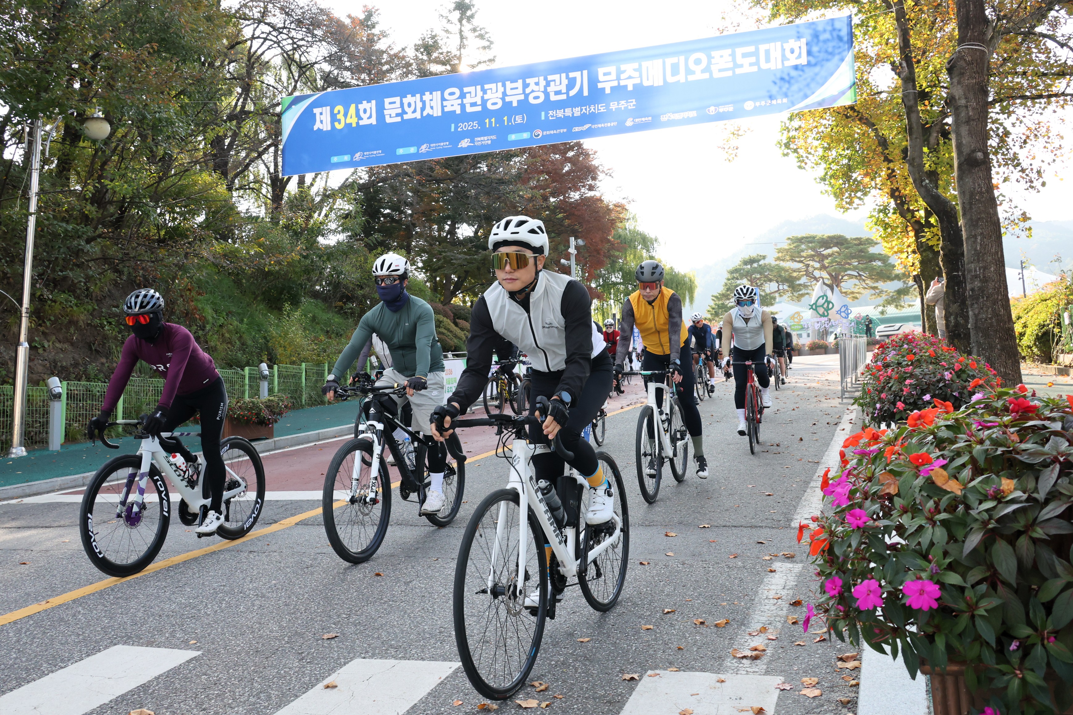 2025.11.01. 제34회 문화체육관광부장관기 무주 메디오폰도 대회