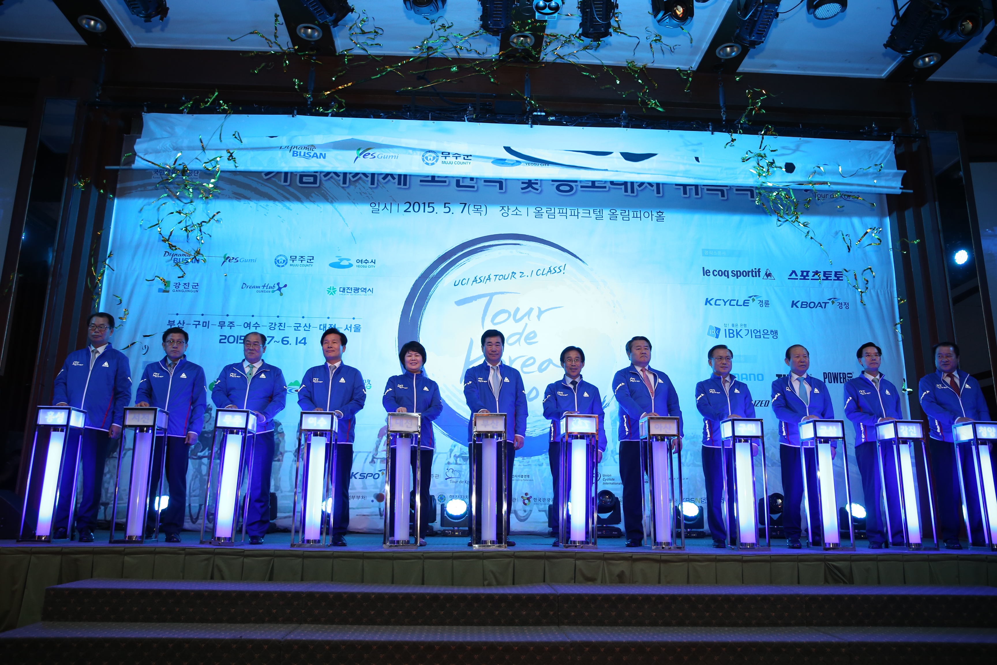 2015.05.07. 투르드 코리아 거점도시 조인식