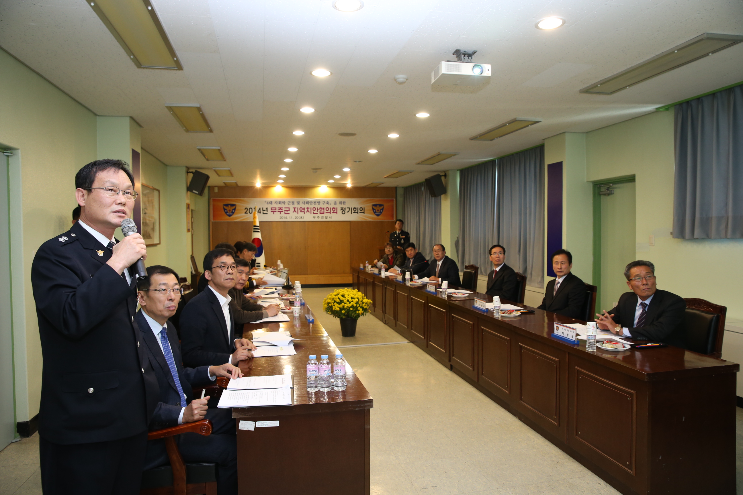 2014.11.20. 무주군치안협의회